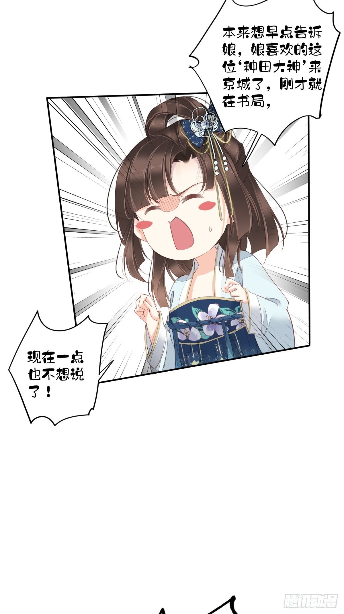 鸡汤皇后韩漫全集-第一百八十六章无删减无遮挡章节图片 