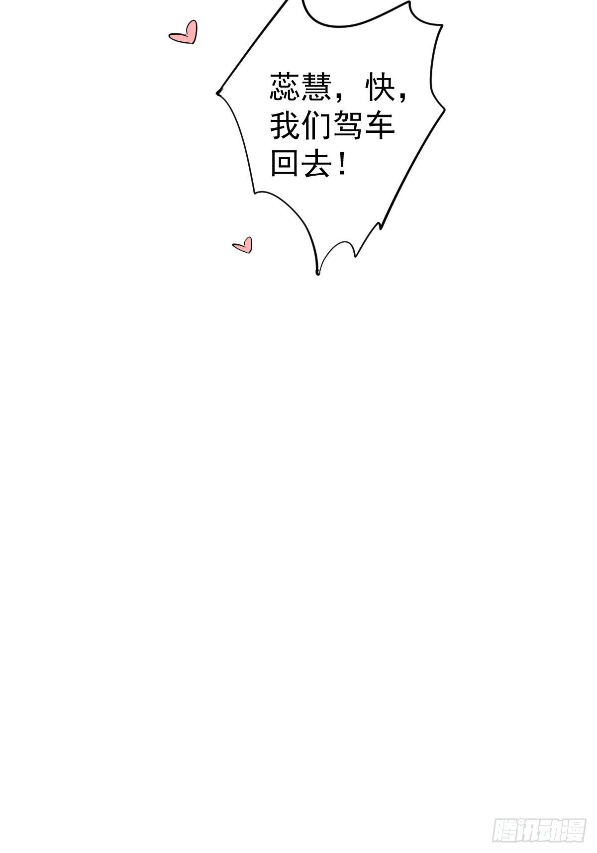 鸡汤皇后韩漫全集-第一百八十六章无删减无遮挡章节图片 