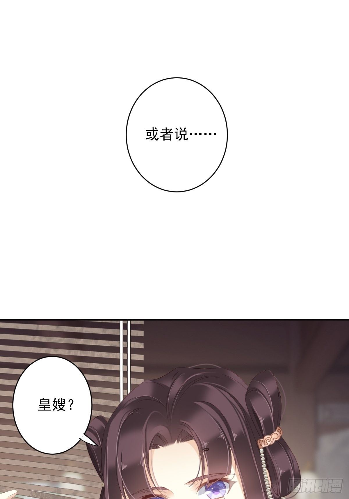 鸡汤皇后韩漫全集-第一百八十六章无删减无遮挡章节图片 
