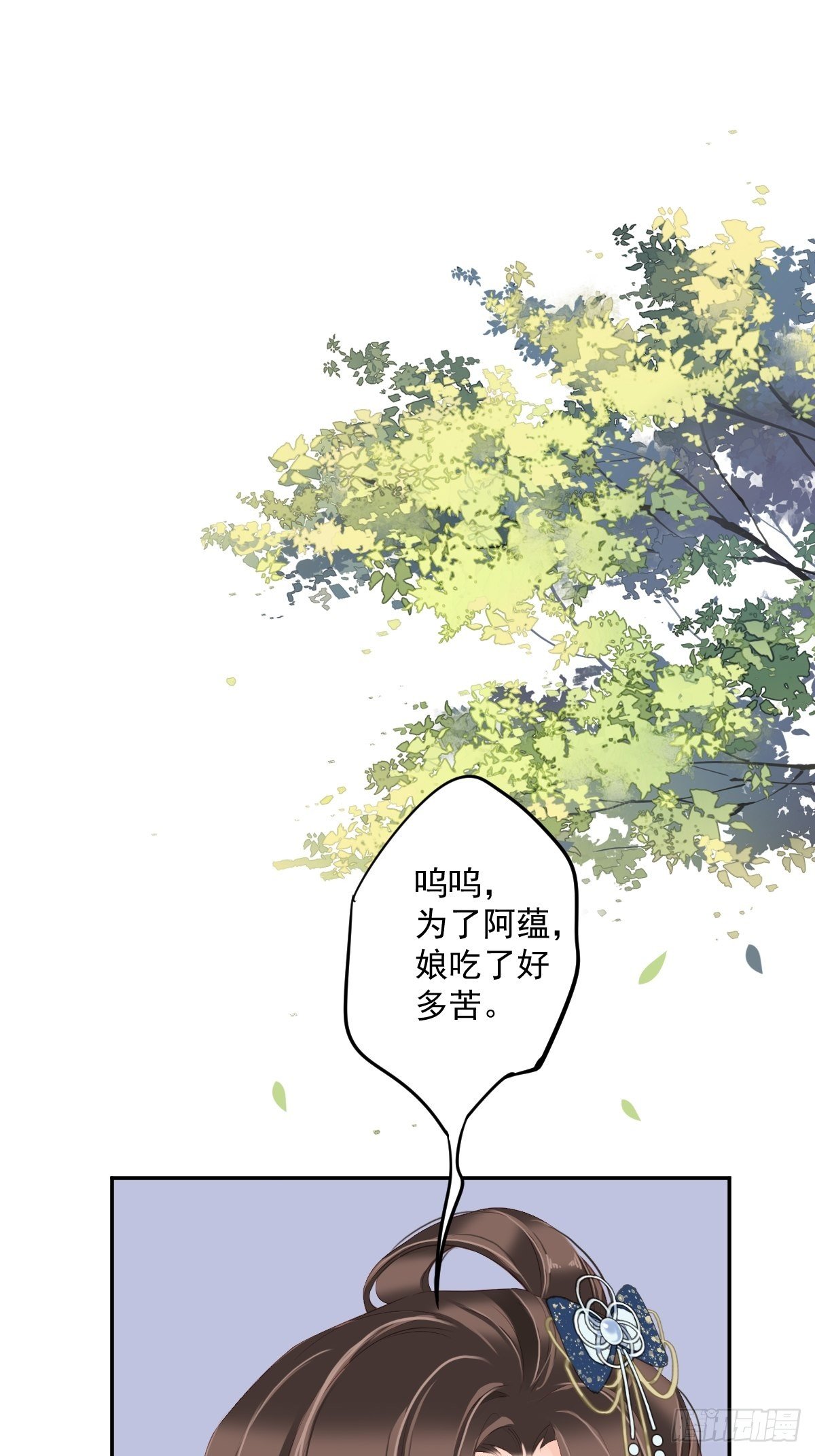 鸡汤皇后韩漫全集-第一百八十六章无删减无遮挡章节图片 