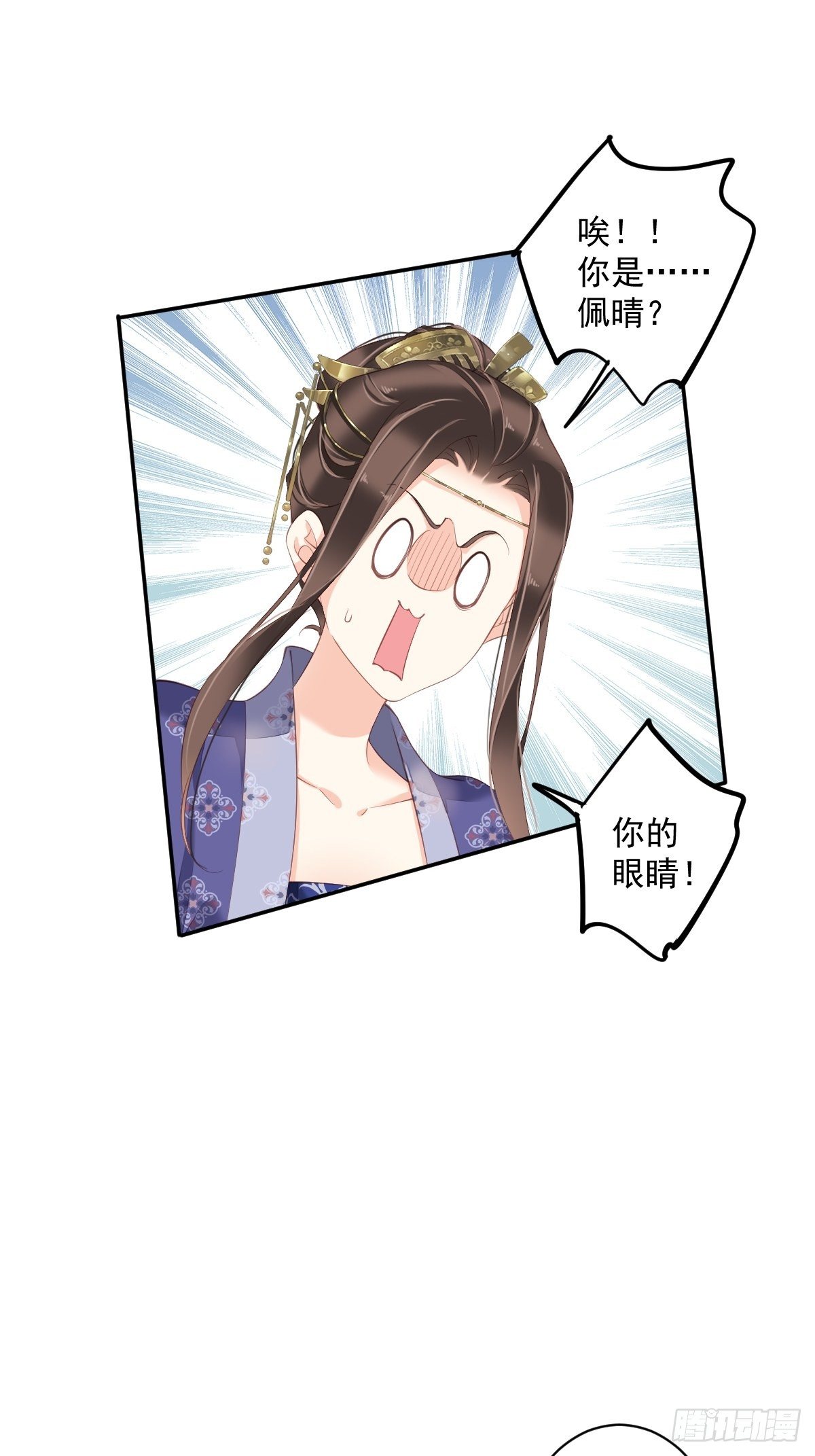 鸡汤皇后韩漫全集-第一百八十六章无删减无遮挡章节图片 