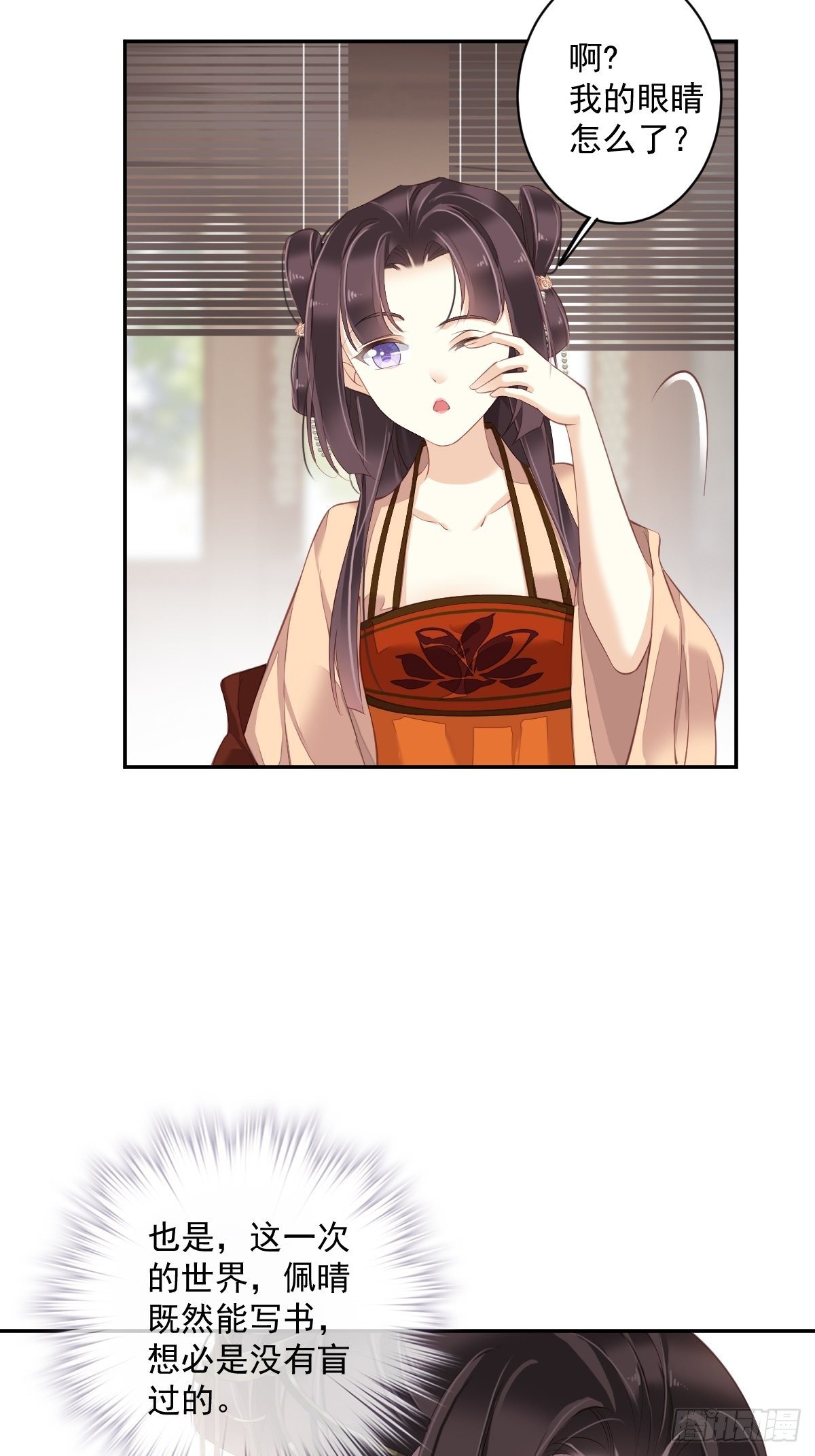 鸡汤皇后韩漫全集-第一百八十六章无删减无遮挡章节图片 