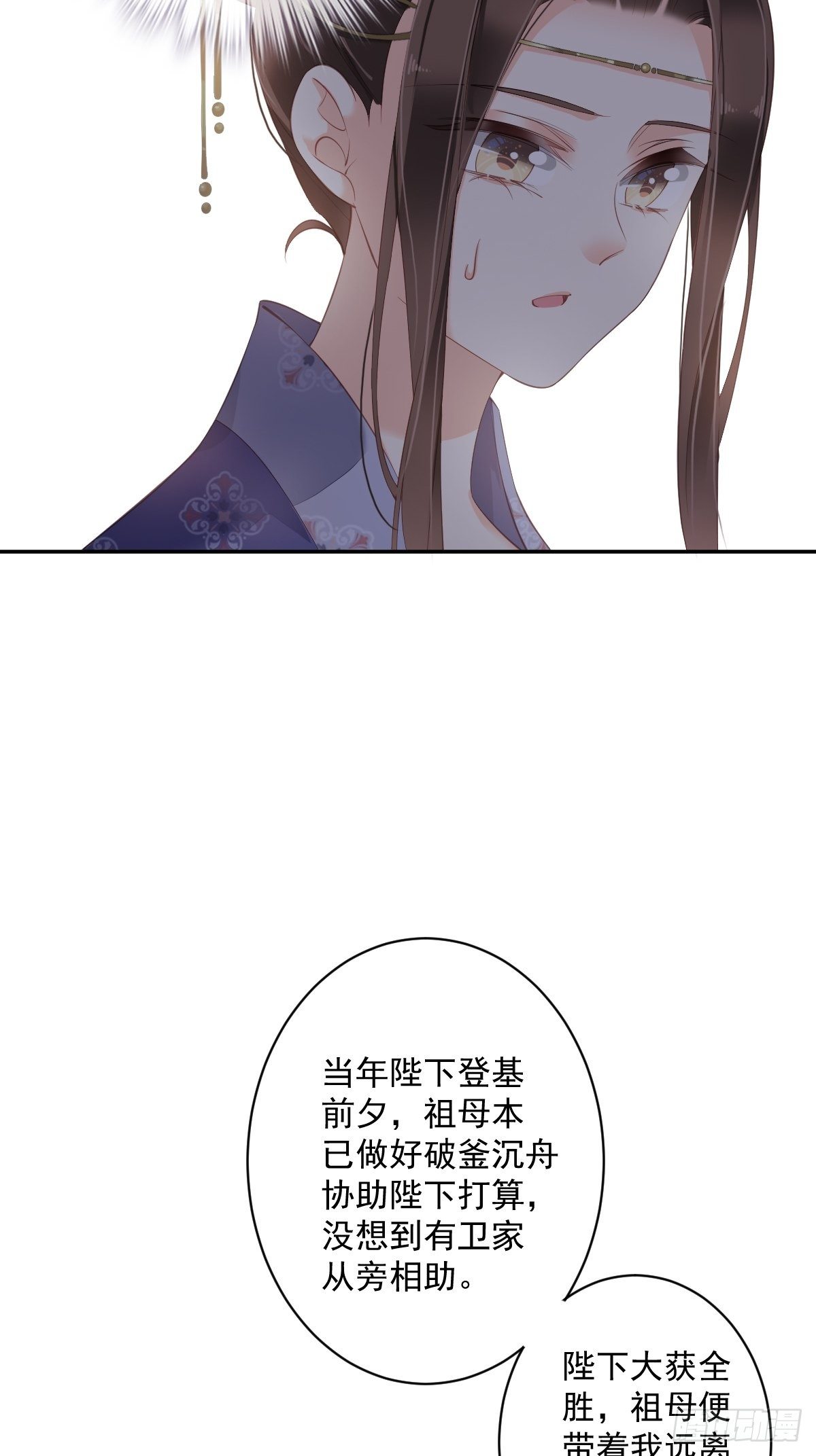鸡汤皇后韩漫全集-第一百八十六章无删减无遮挡章节图片 