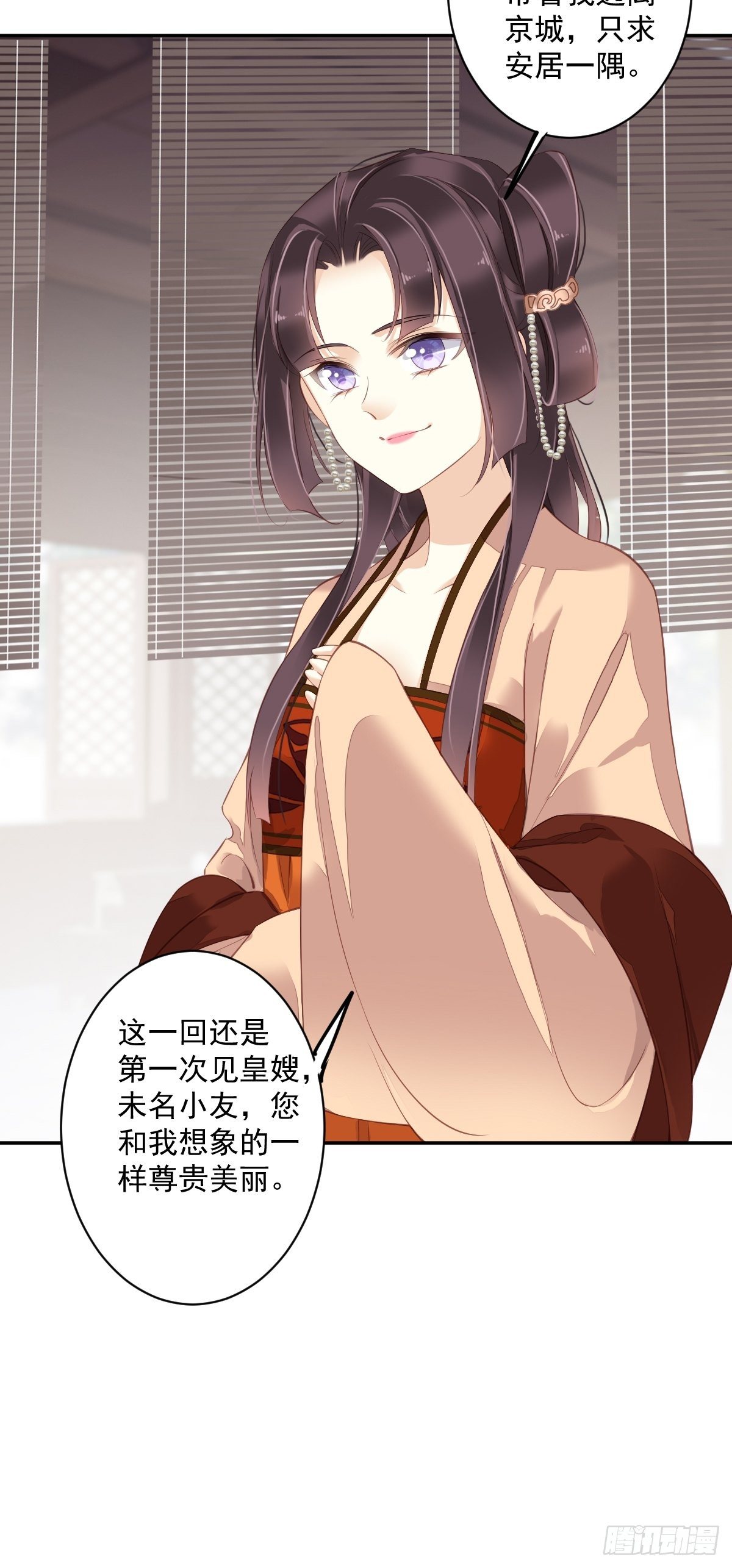 鸡汤皇后韩漫全集-第一百八十六章无删减无遮挡章节图片 
