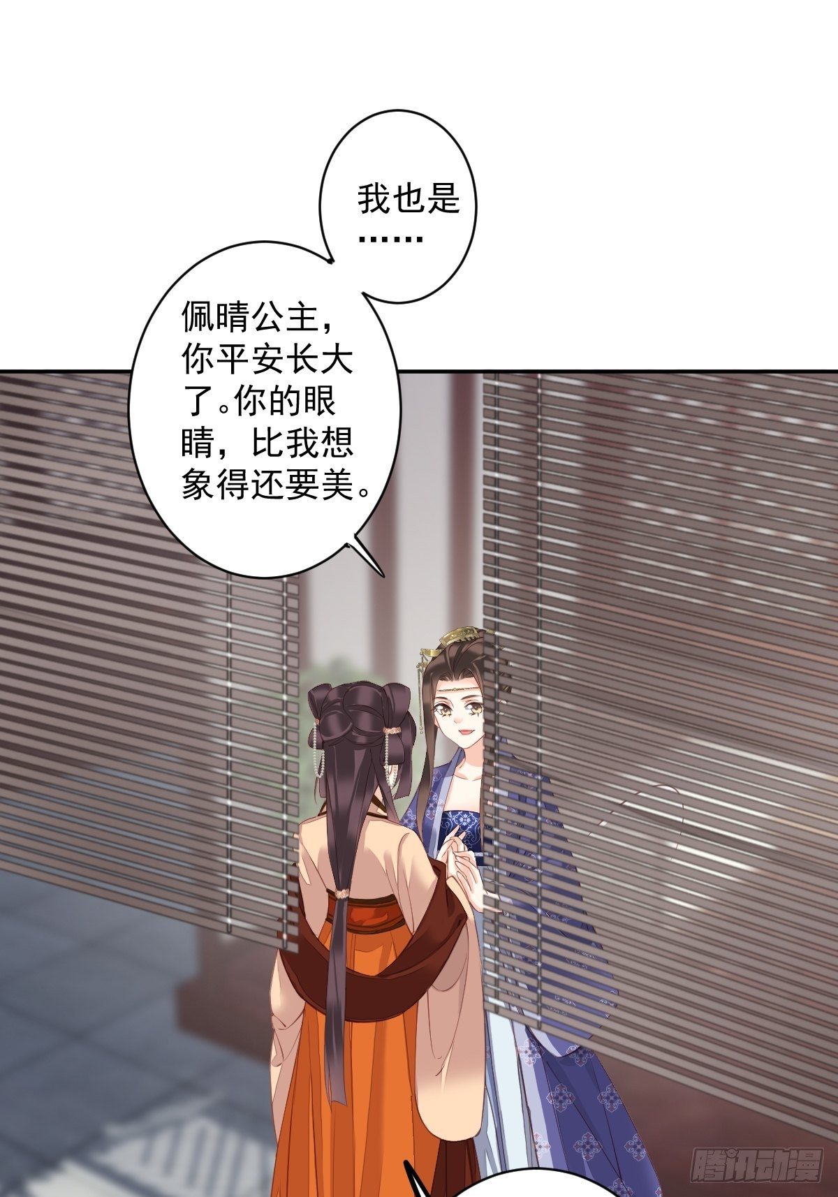 鸡汤皇后韩漫全集-第一百八十六章无删减无遮挡章节图片 