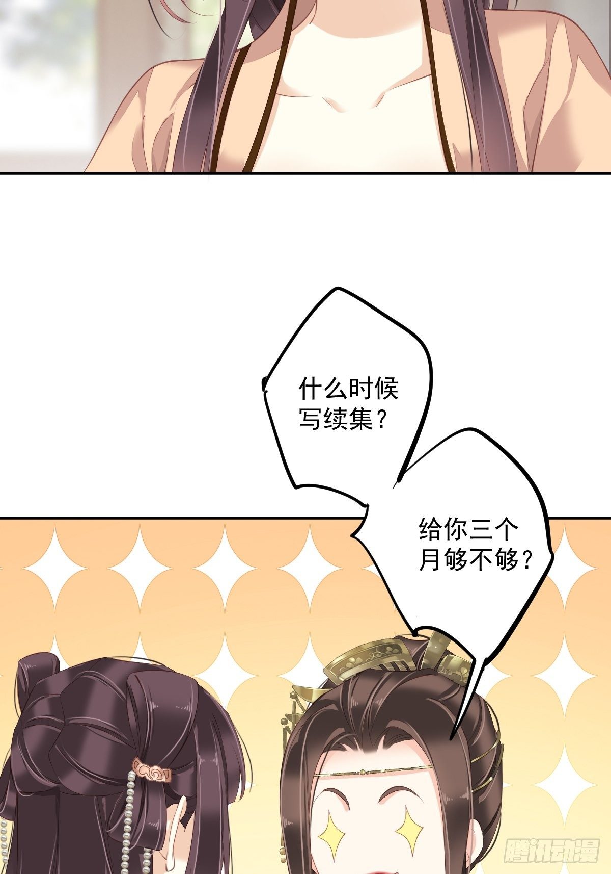 鸡汤皇后韩漫全集-第一百八十六章无删减无遮挡章节图片 