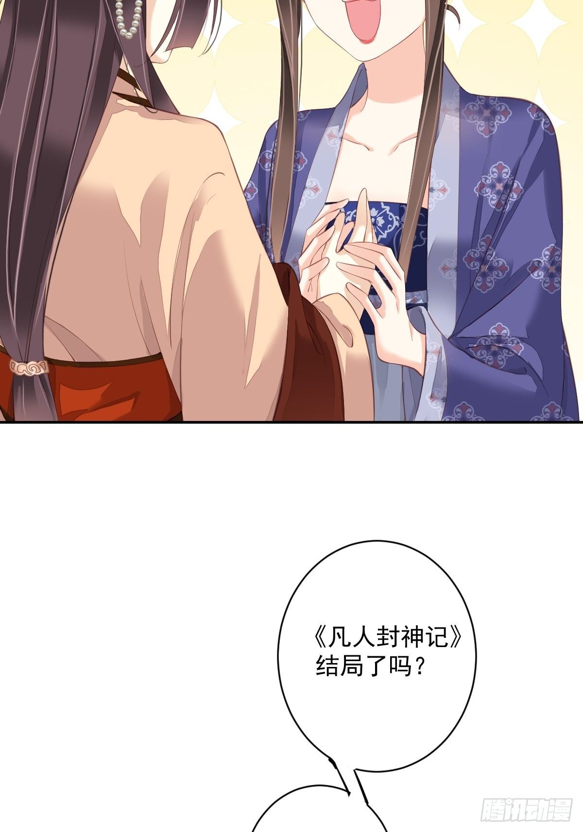 鸡汤皇后韩漫全集-第一百八十六章无删减无遮挡章节图片 