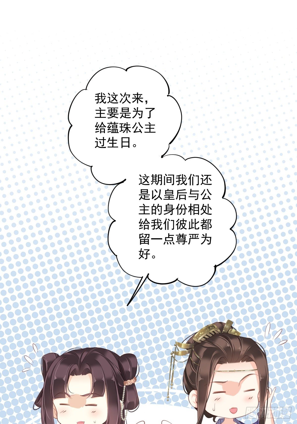 鸡汤皇后韩漫全集-第一百八十六章无删减无遮挡章节图片 
