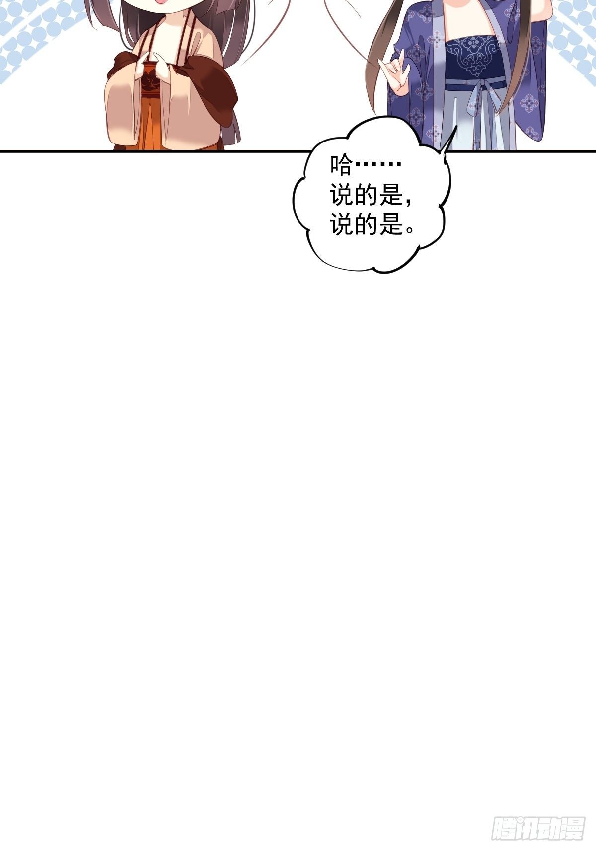 鸡汤皇后韩漫全集-第一百八十六章无删减无遮挡章节图片 