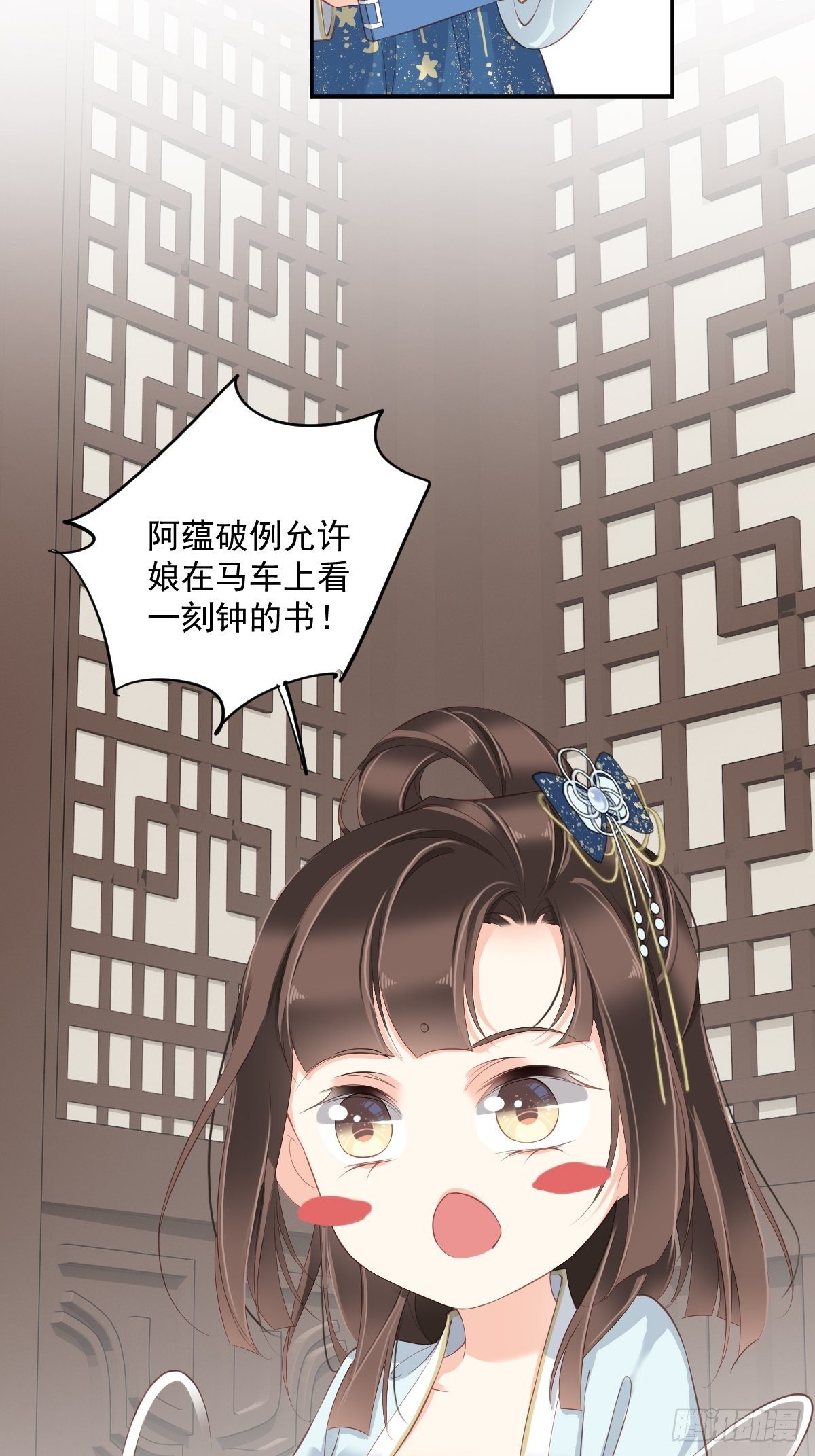 鸡汤皇后韩漫全集-第一百八十六章无删减无遮挡章节图片 