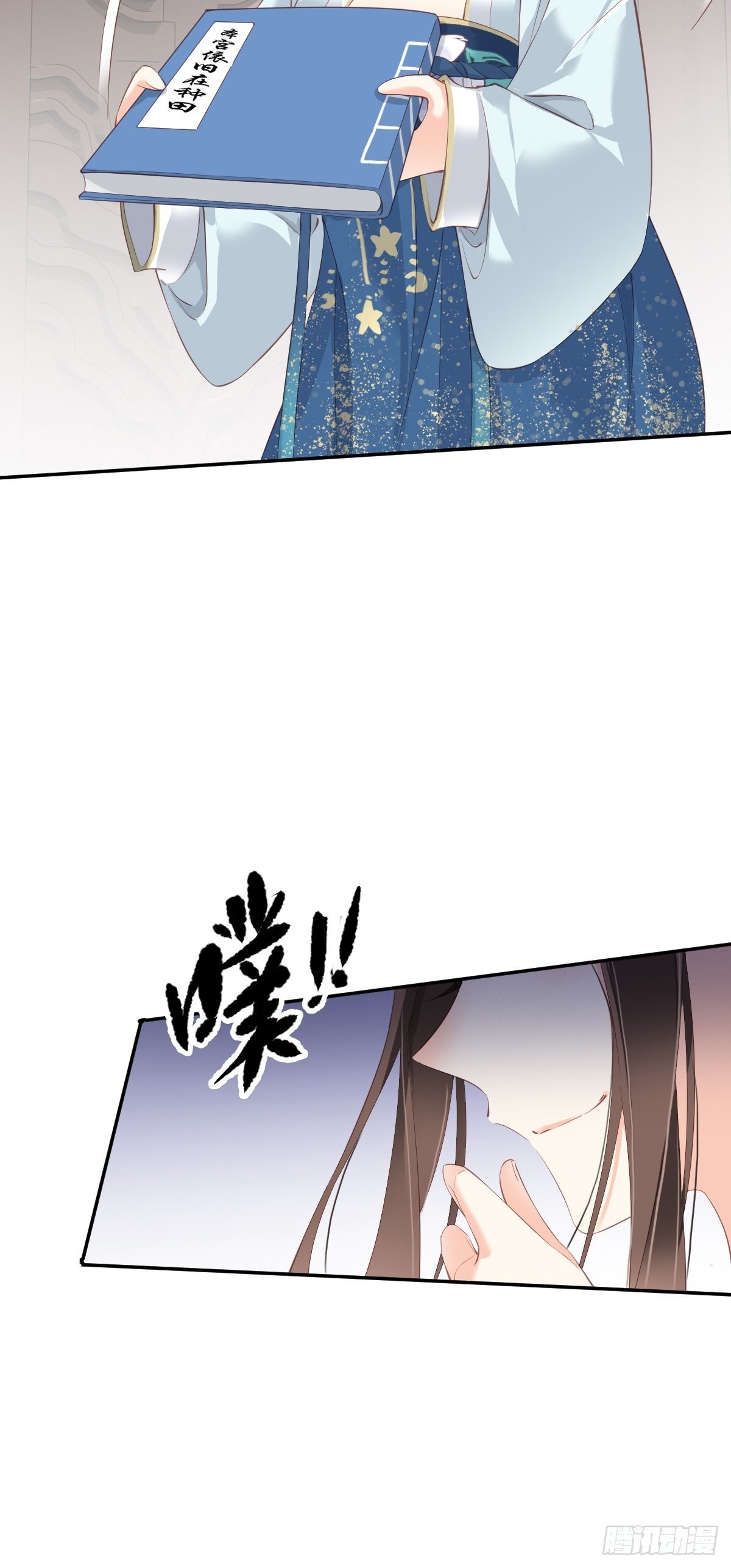 鸡汤皇后韩漫全集-第一百八十六章无删减无遮挡章节图片 