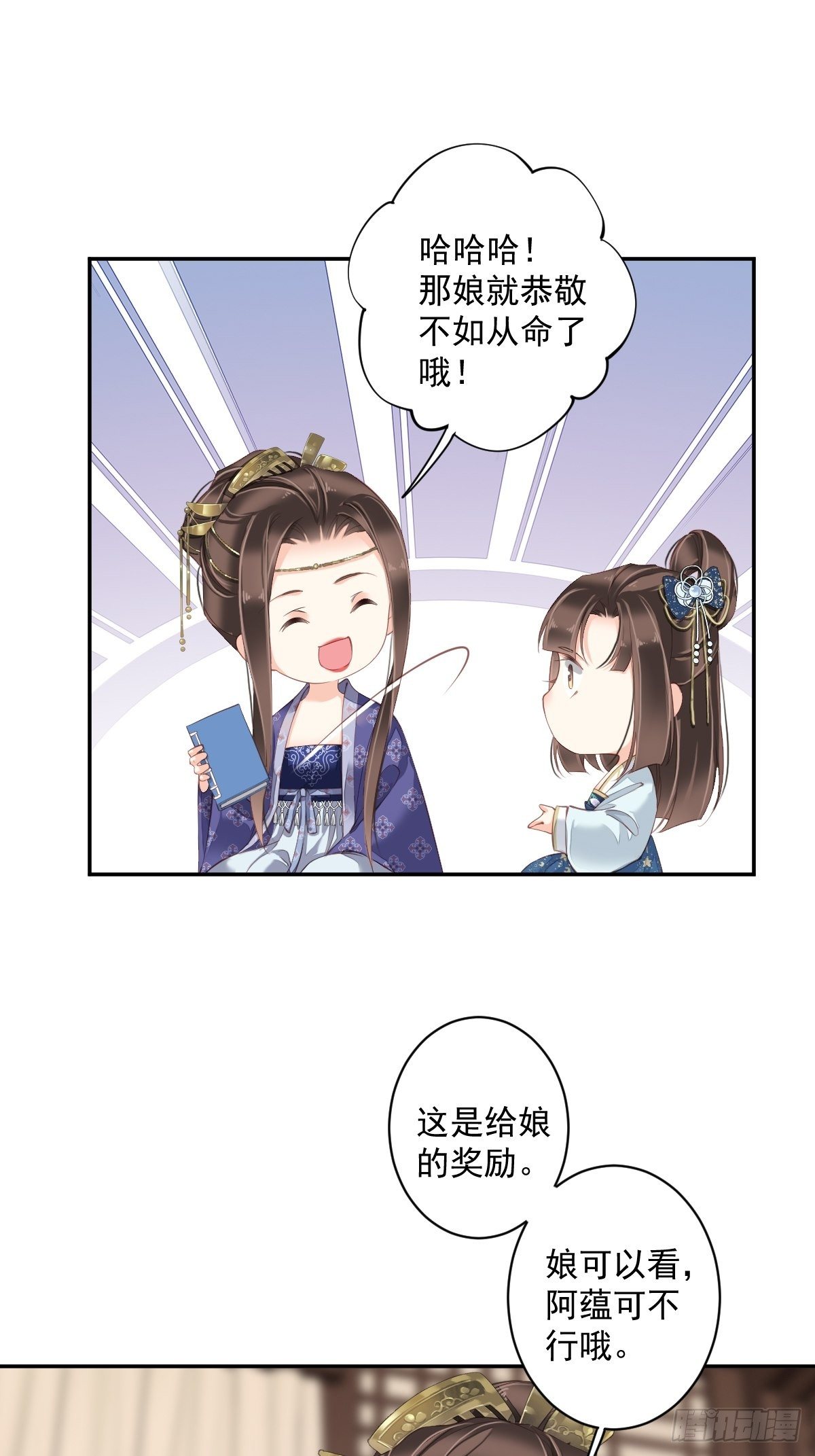 鸡汤皇后韩漫全集-第一百八十六章无删减无遮挡章节图片 