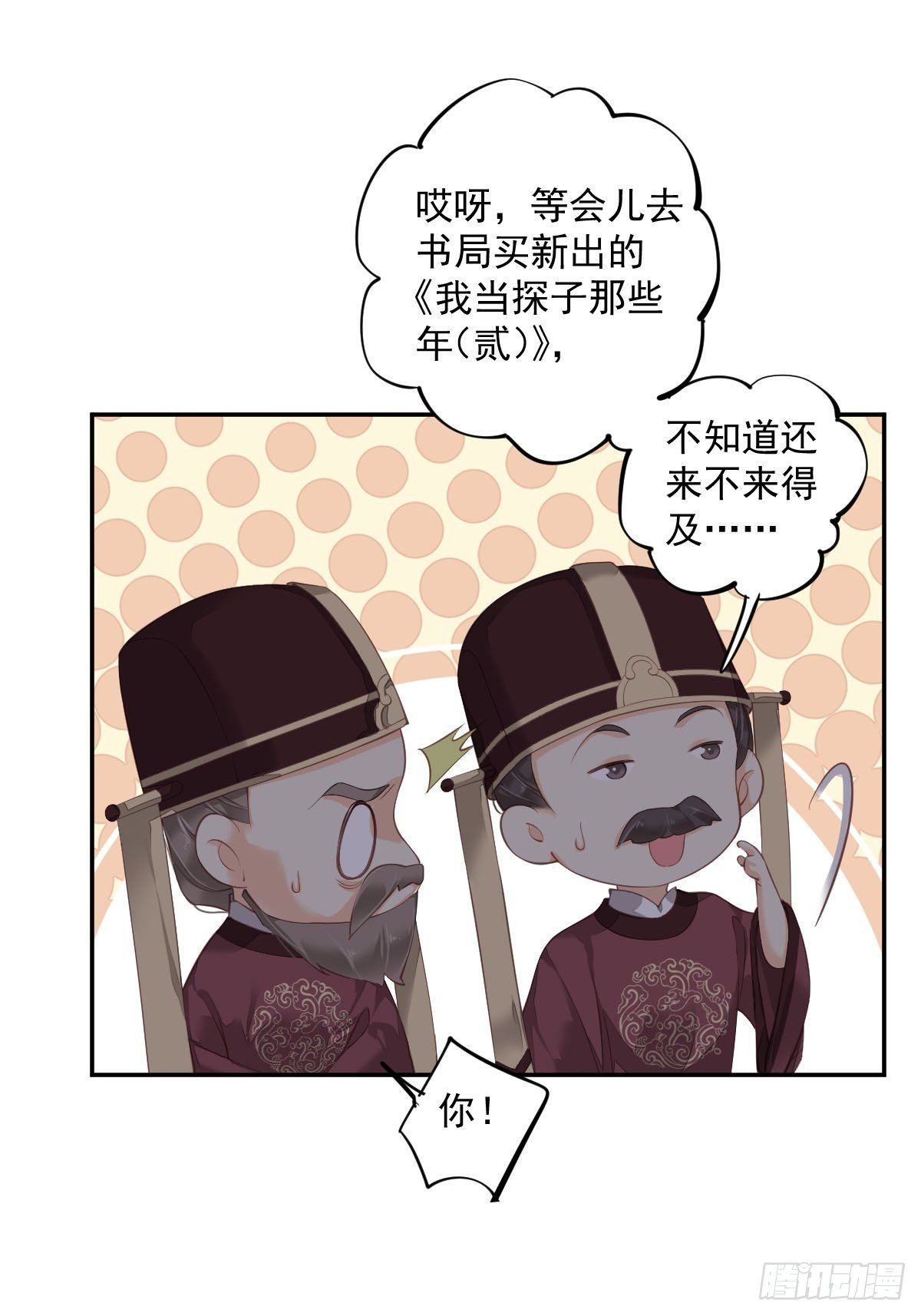 鸡汤皇后韩漫全集-第一百八十七章无删减无遮挡章节图片 