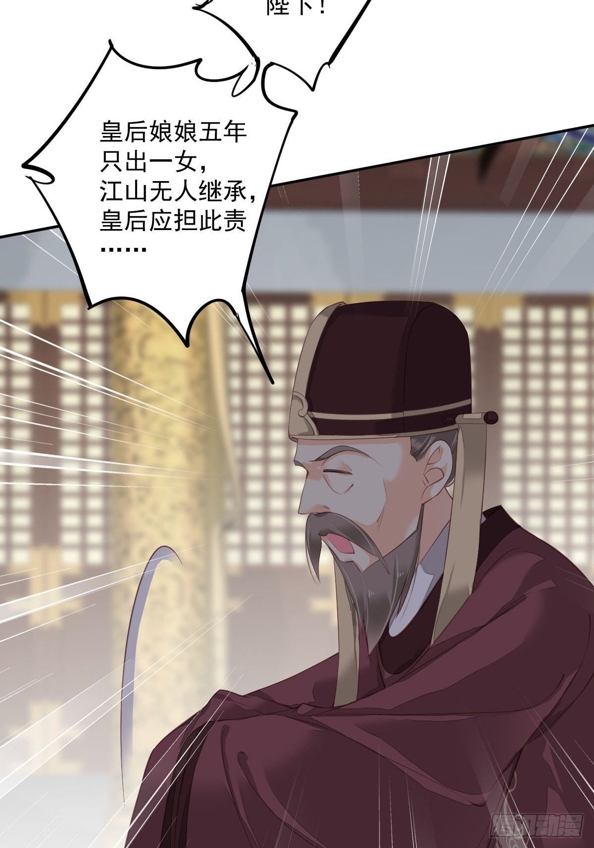 鸡汤皇后韩漫全集-第一百八十七章无删减无遮挡章节图片 