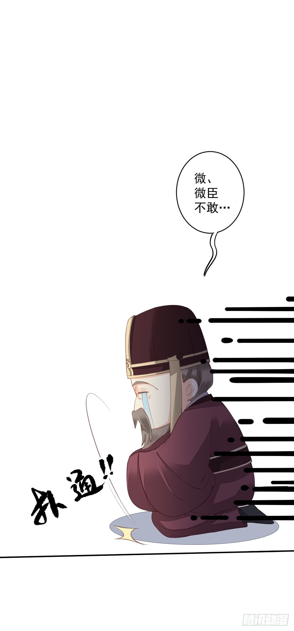 鸡汤皇后韩漫全集-第一百八十七章无删减无遮挡章节图片 