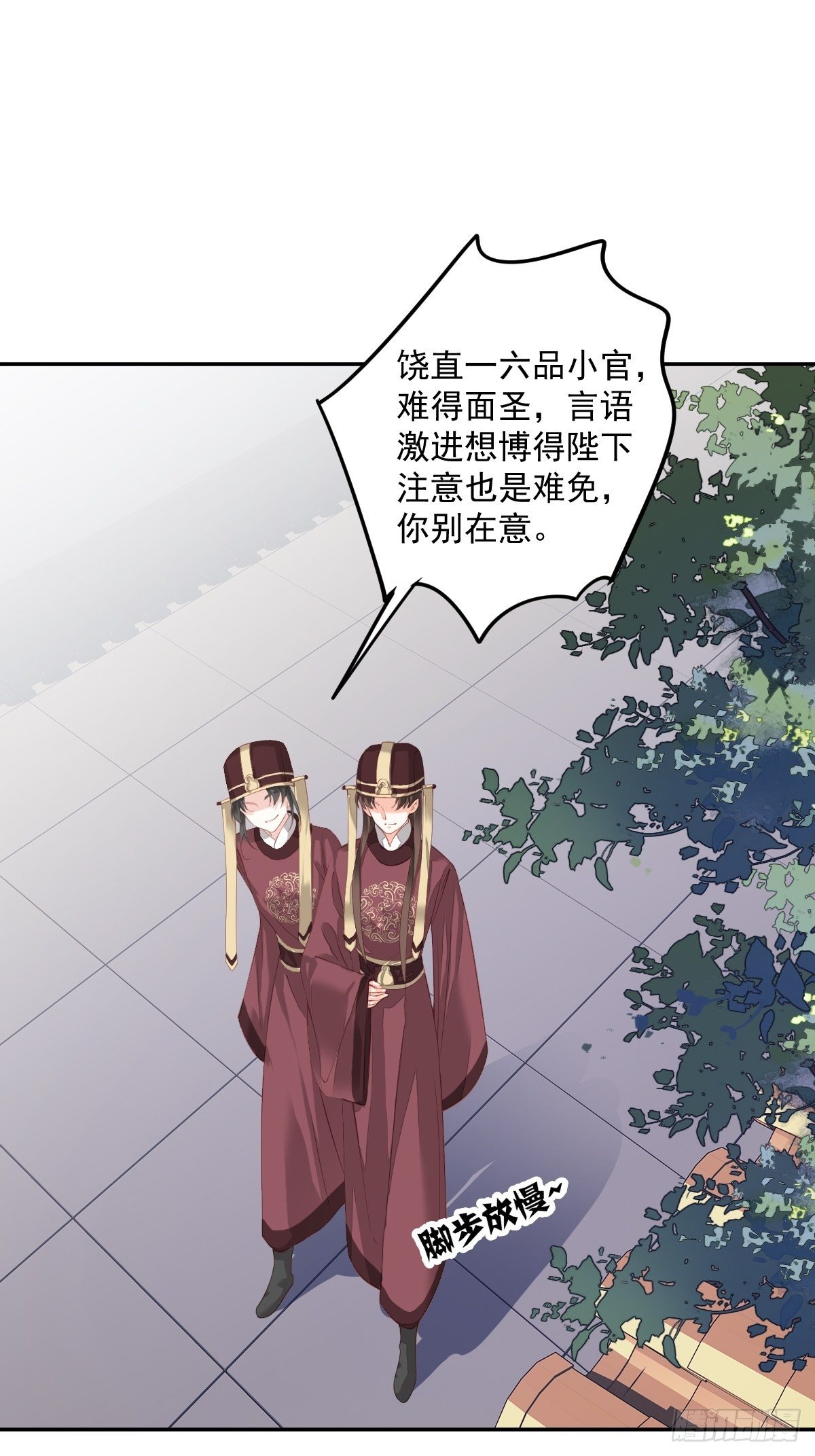 鸡汤皇后韩漫全集-第一百八十七章无删减无遮挡章节图片 