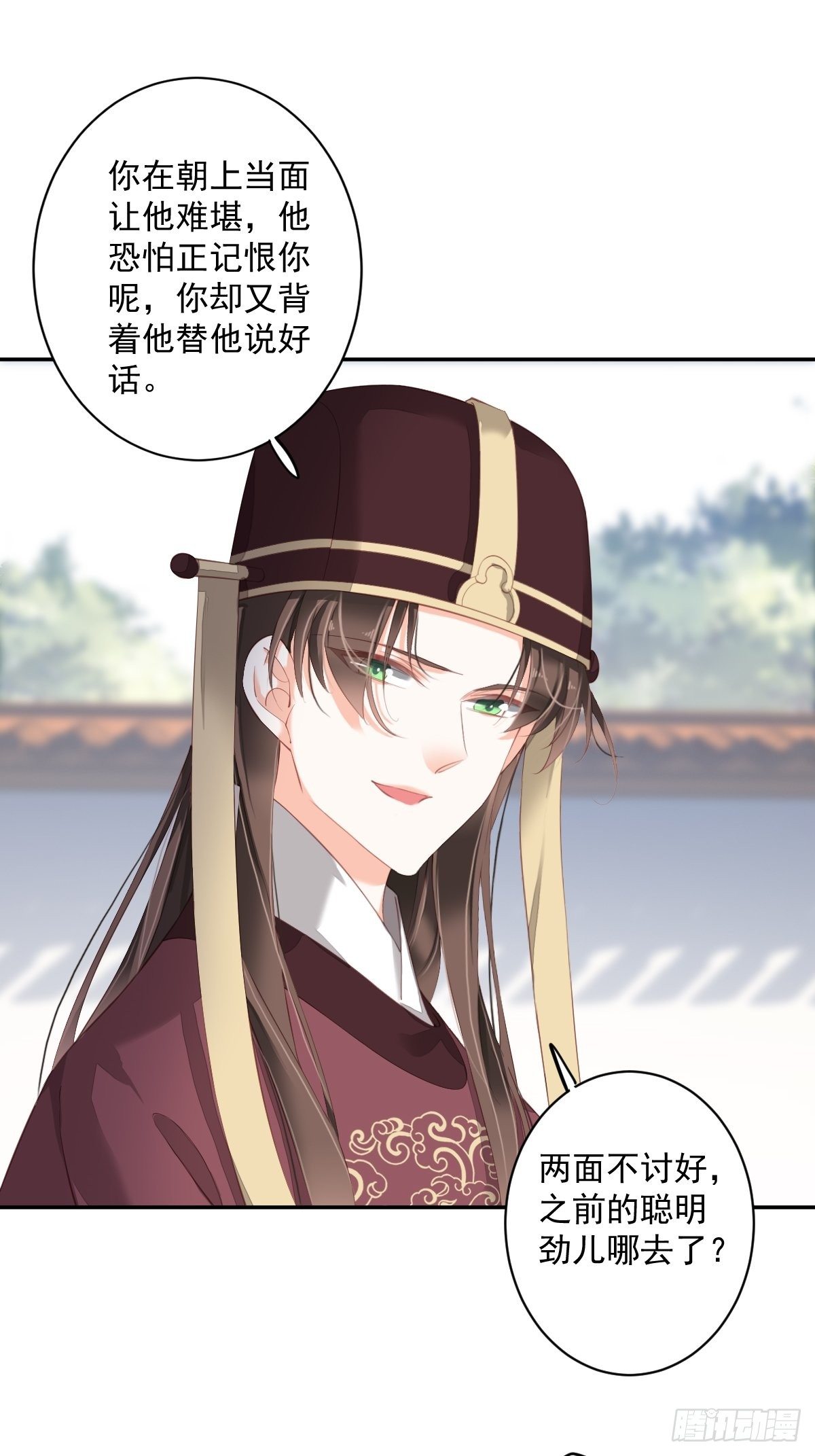 鸡汤皇后韩漫全集-第一百八十七章无删减无遮挡章节图片 