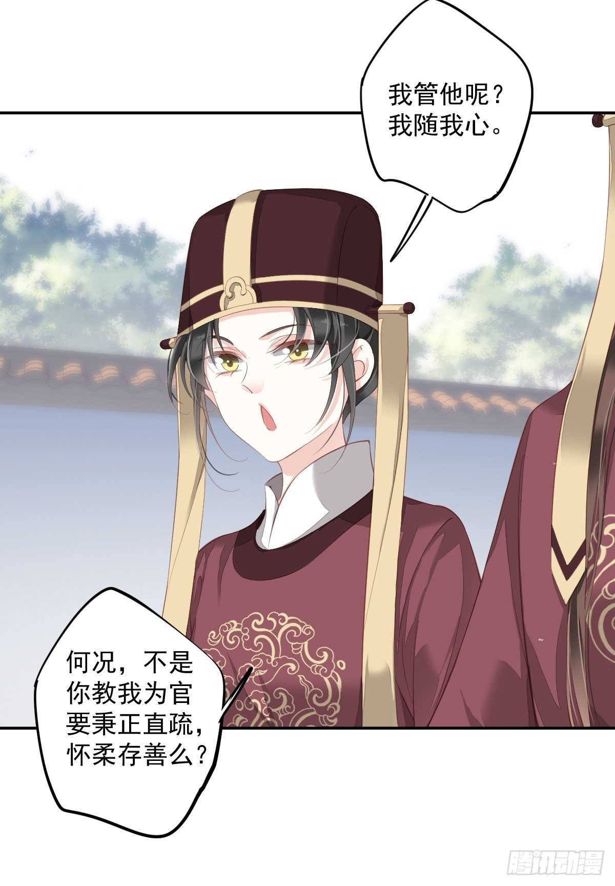 鸡汤皇后韩漫全集-第一百八十七章无删减无遮挡章节图片 