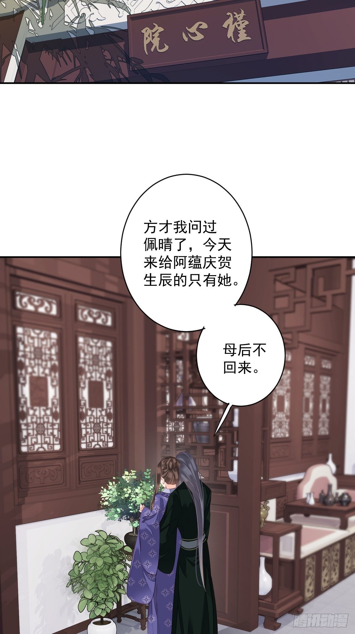 鸡汤皇后韩漫全集-第一百八十七章无删减无遮挡章节图片 