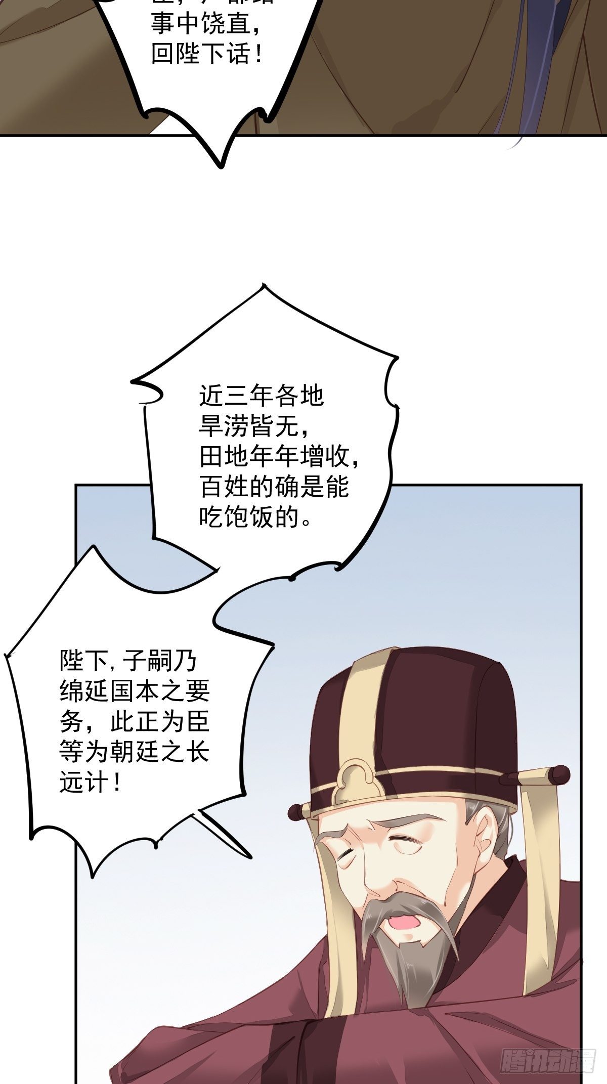 鸡汤皇后韩漫全集-第一百八十七章无删减无遮挡章节图片 