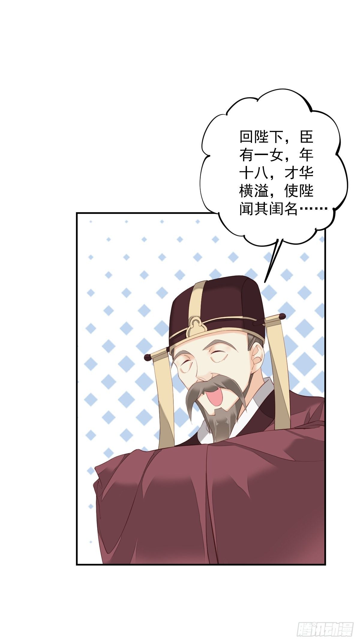 鸡汤皇后韩漫全集-第一百八十七章无删减无遮挡章节图片 