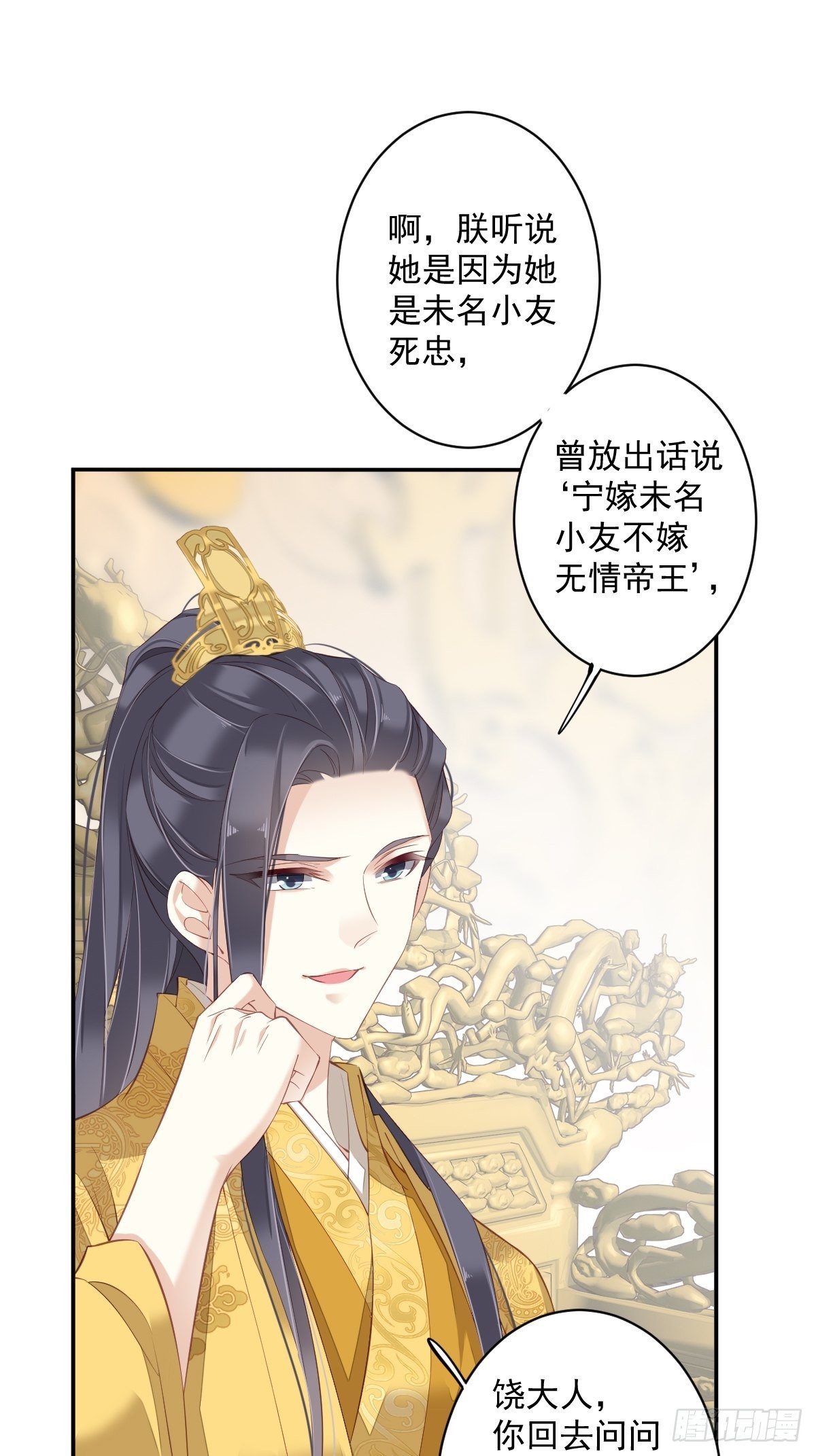 鸡汤皇后韩漫全集-第一百八十七章无删减无遮挡章节图片 