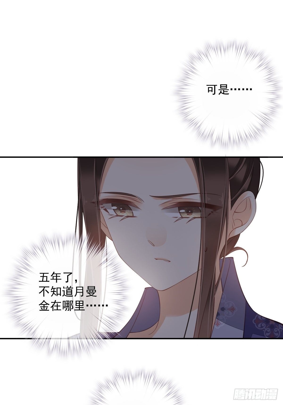 鸡汤皇后韩漫全集-第一百八十八章无删减无遮挡章节图片 