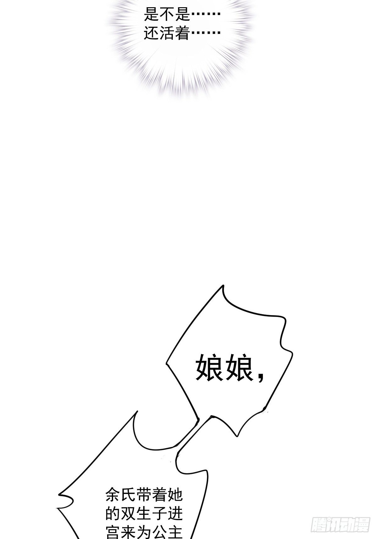 鸡汤皇后韩漫全集-第一百八十八章无删减无遮挡章节图片 