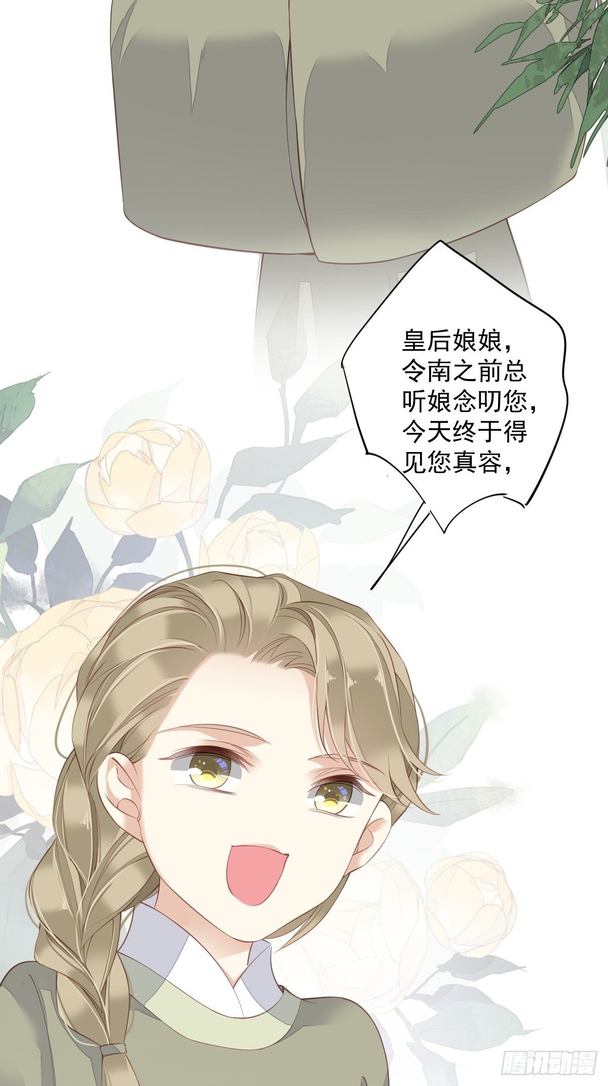 鸡汤皇后韩漫全集-第一百八十八章无删减无遮挡章节图片 