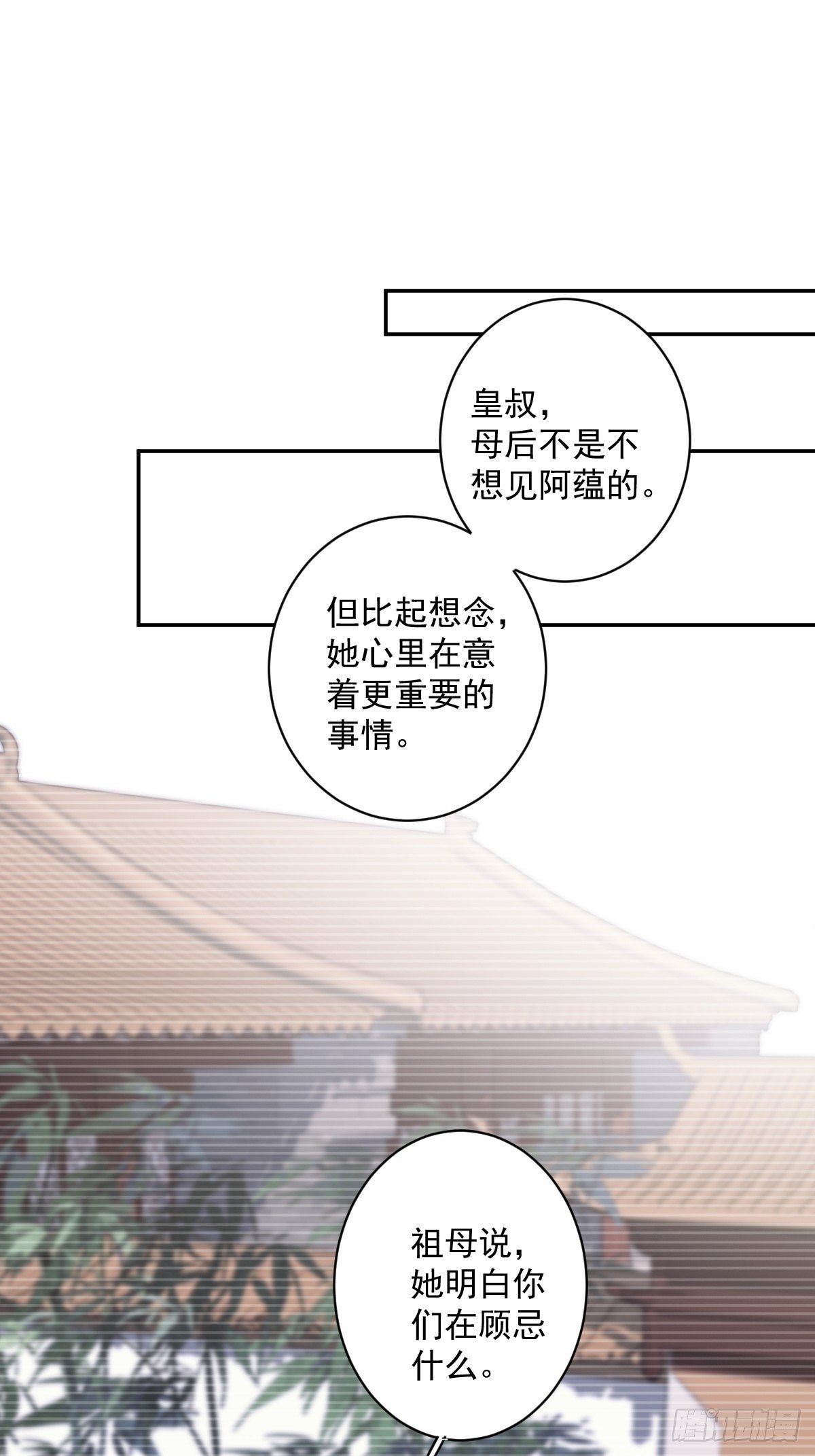 鸡汤皇后韩漫全集-第一百八十八章无删减无遮挡章节图片 