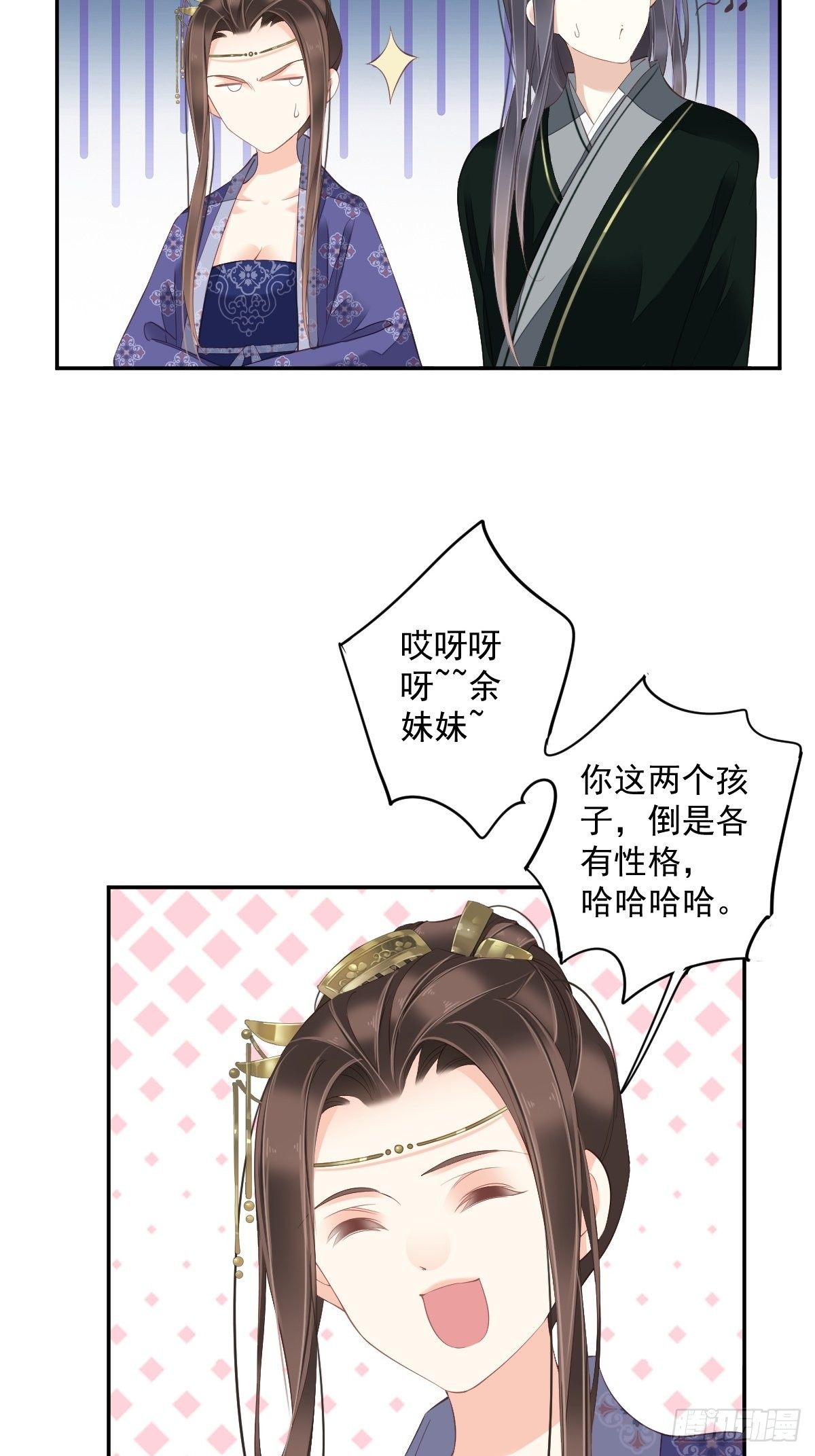 鸡汤皇后韩漫全集-第一百八十八章无删减无遮挡章节图片 
