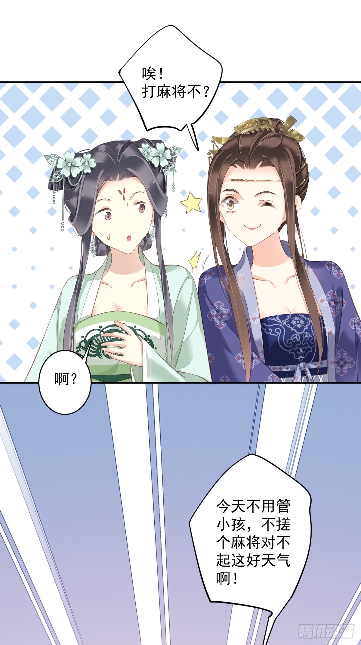 鸡汤皇后韩漫全集-第一百八十八章无删减无遮挡章节图片 