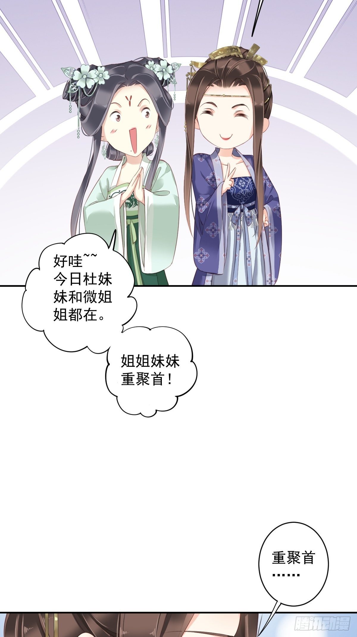 鸡汤皇后韩漫全集-第一百八十八章无删减无遮挡章节图片 