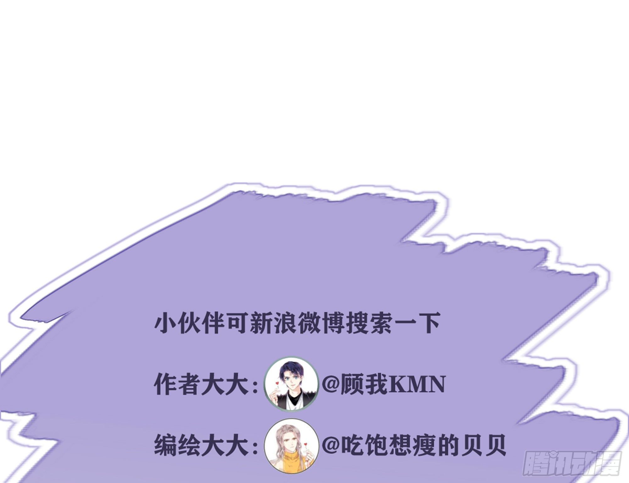 鸡汤皇后韩漫全集-第一百八十八章无删减无遮挡章节图片 