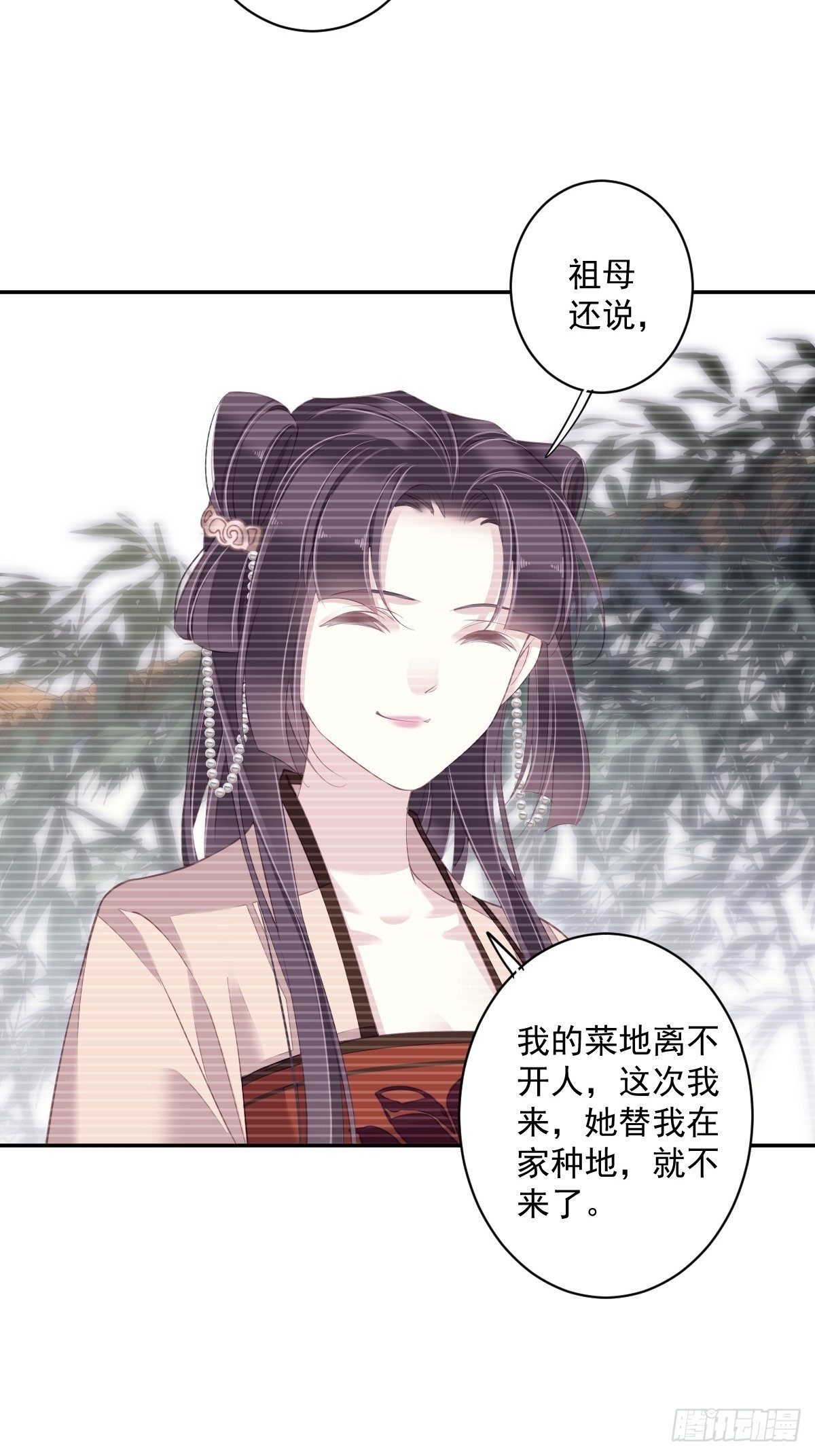 鸡汤皇后韩漫全集-第一百八十八章无删减无遮挡章节图片 