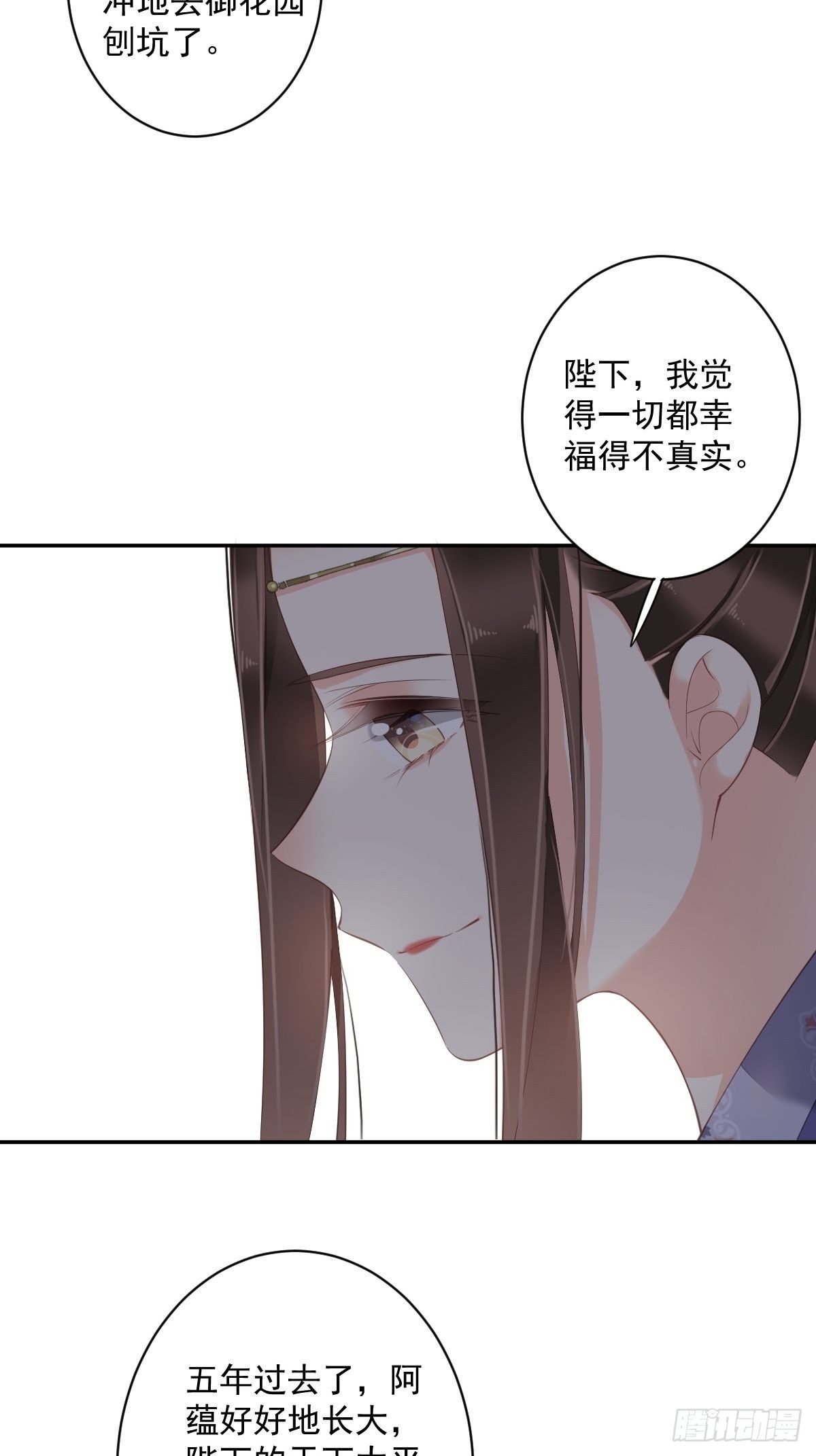 鸡汤皇后韩漫全集-第一百八十八章无删减无遮挡章节图片 