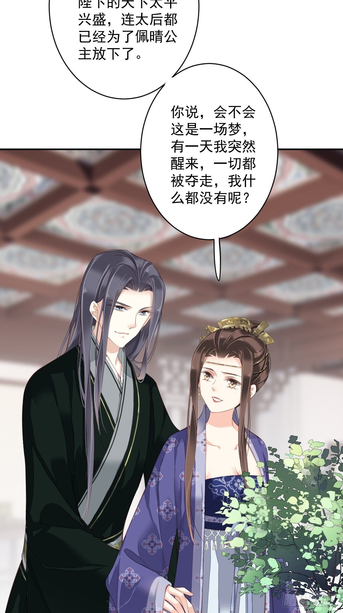 鸡汤皇后韩漫全集-第一百八十八章无删减无遮挡章节图片 