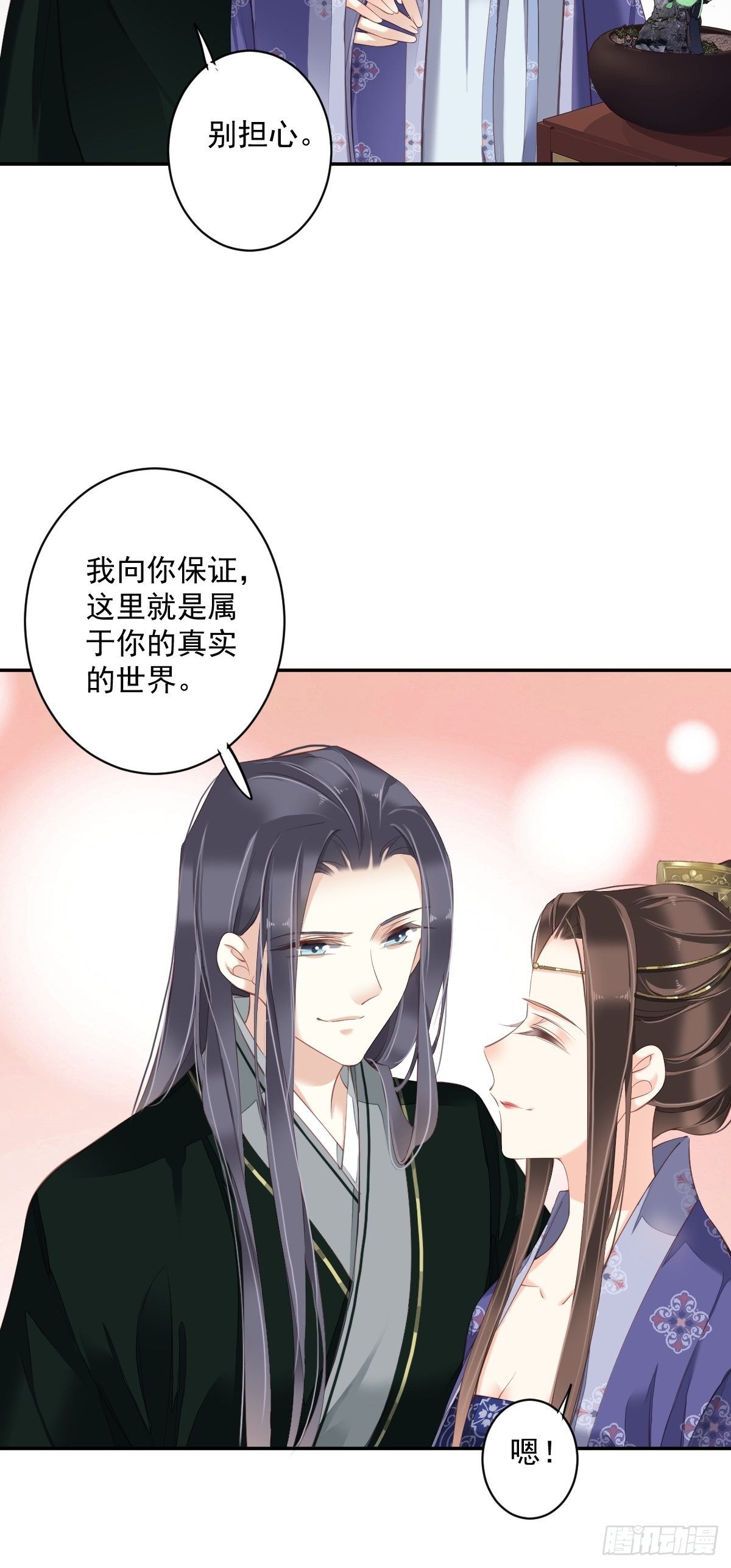 鸡汤皇后韩漫全集-第一百八十八章无删减无遮挡章节图片 