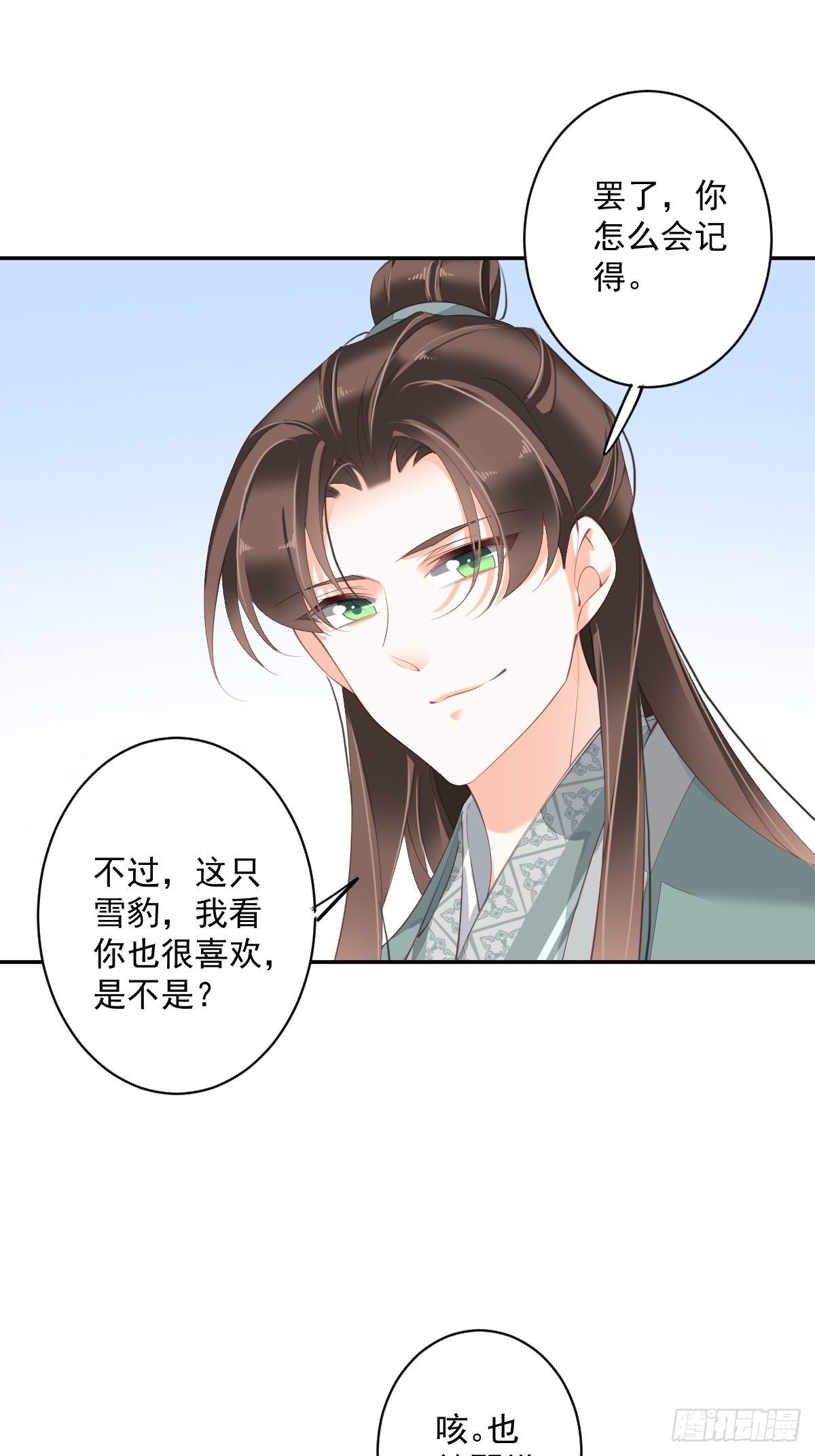 鸡汤皇后韩漫全集-第一百九十章无删减无遮挡章节图片 