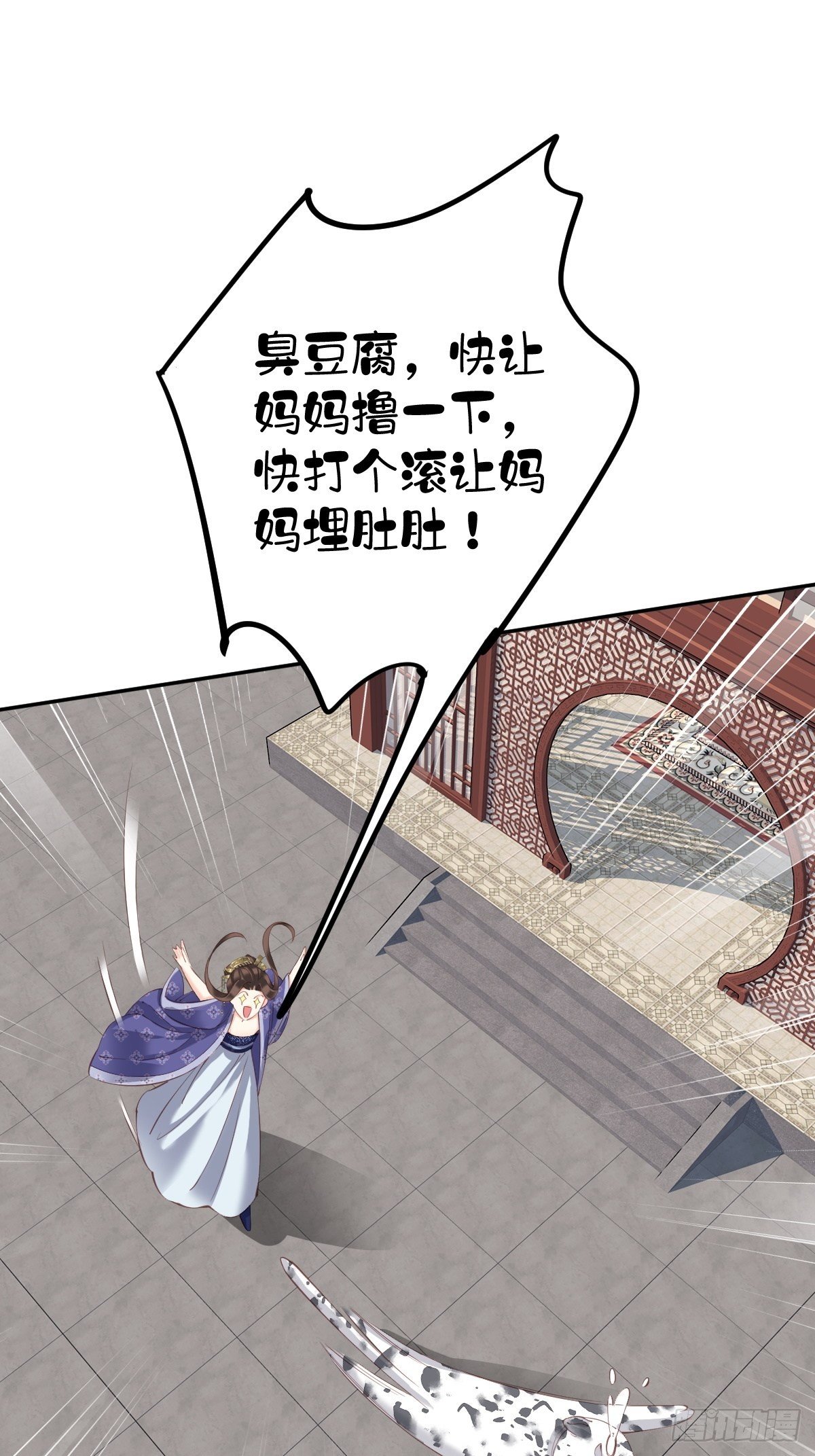 鸡汤皇后韩漫全集-第一百九十章无删减无遮挡章节图片 