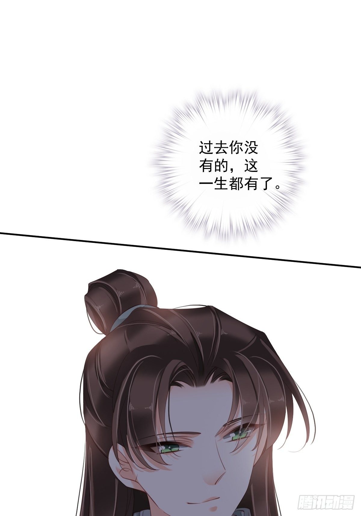 鸡汤皇后韩漫全集-第一百九十章无删减无遮挡章节图片 