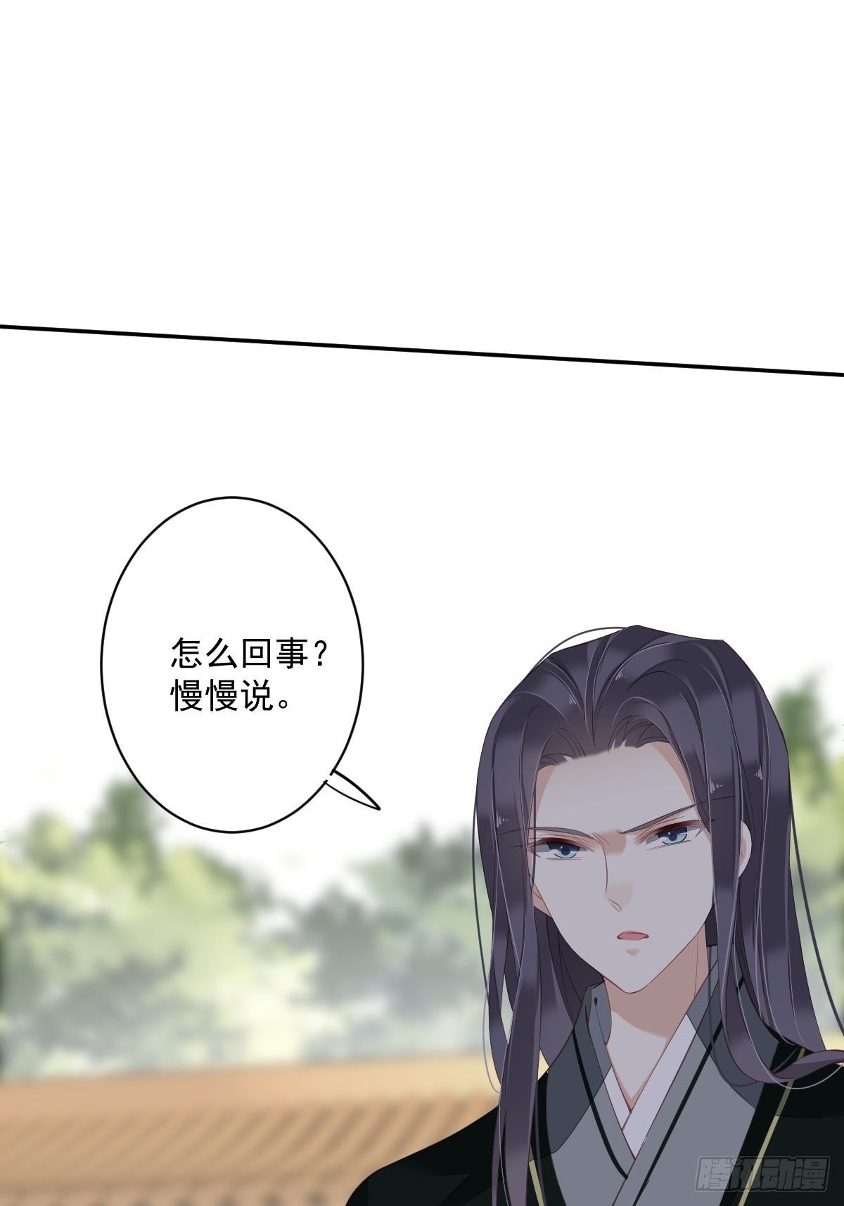鸡汤皇后韩漫全集-第一百九十章无删减无遮挡章节图片 