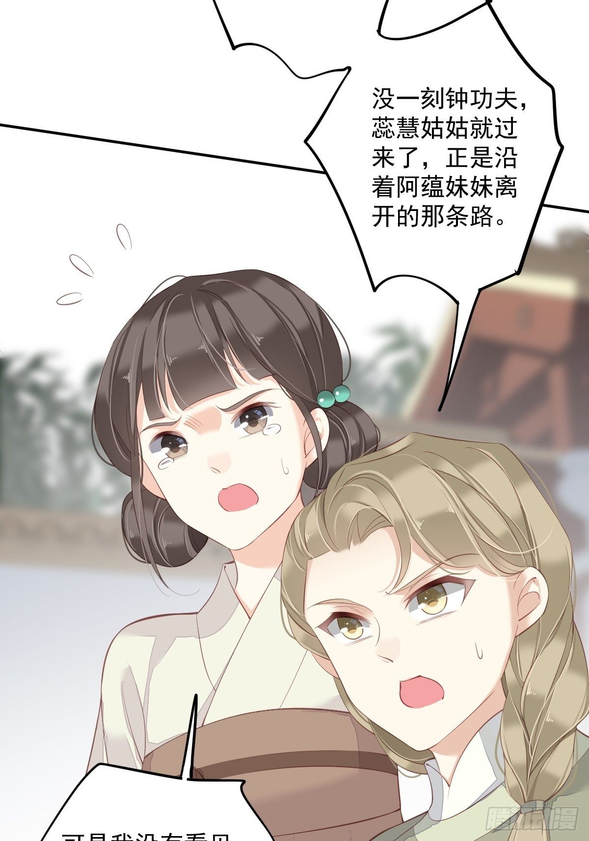 鸡汤皇后韩漫全集-第一百九十章无删减无遮挡章节图片 