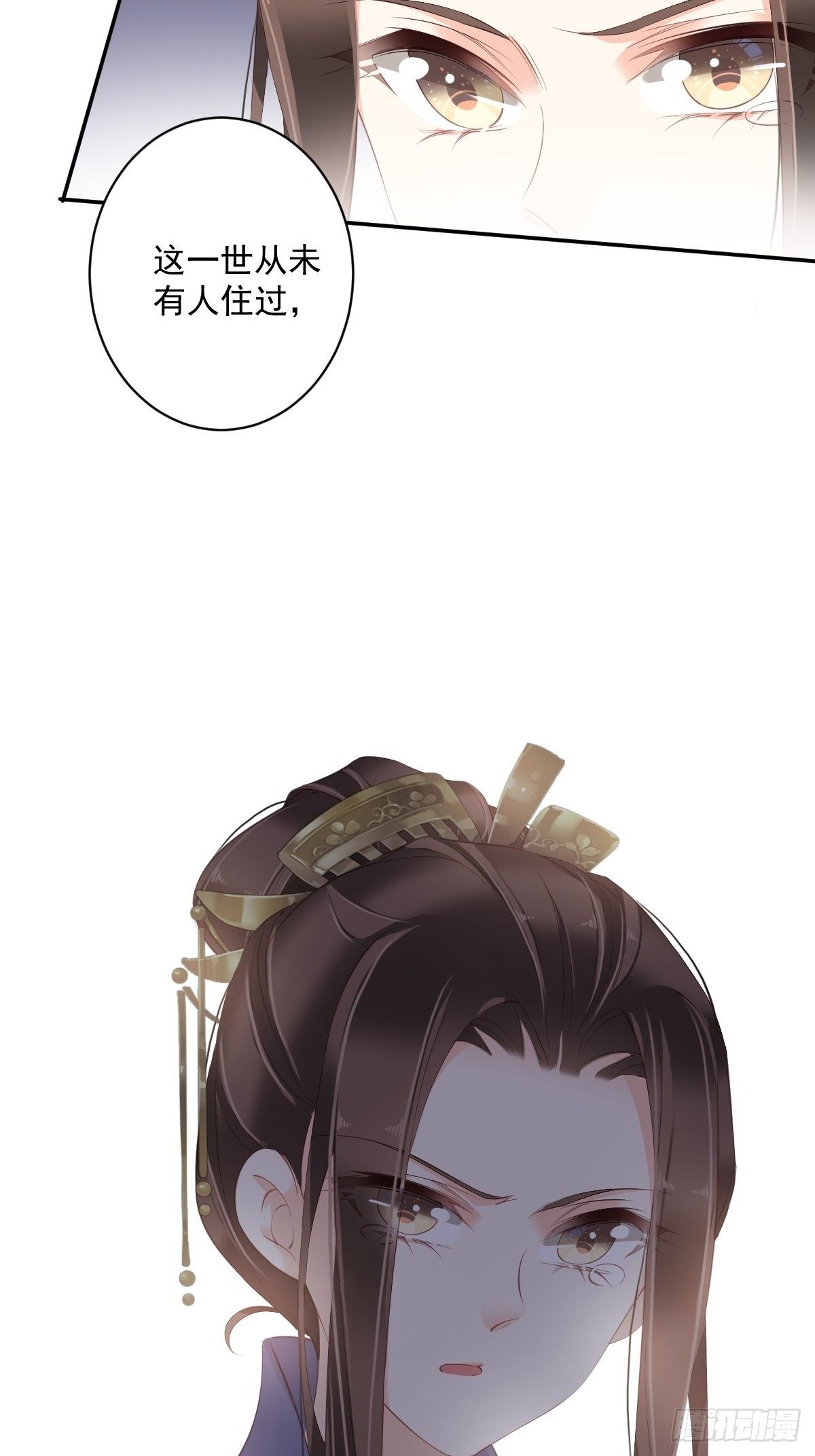 鸡汤皇后韩漫全集-第一百九十章无删减无遮挡章节图片 