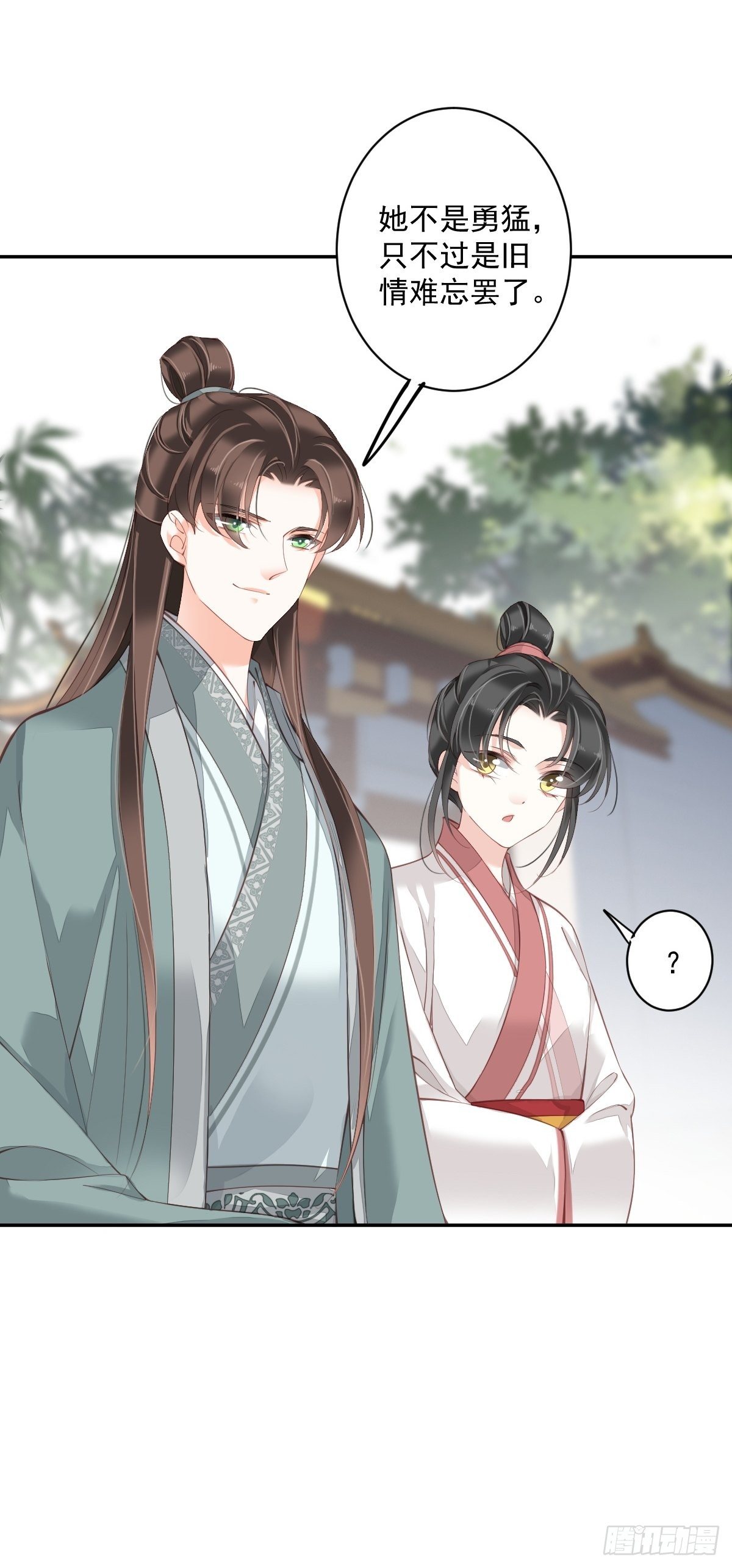 鸡汤皇后韩漫全集-第一百九十章无删减无遮挡章节图片 