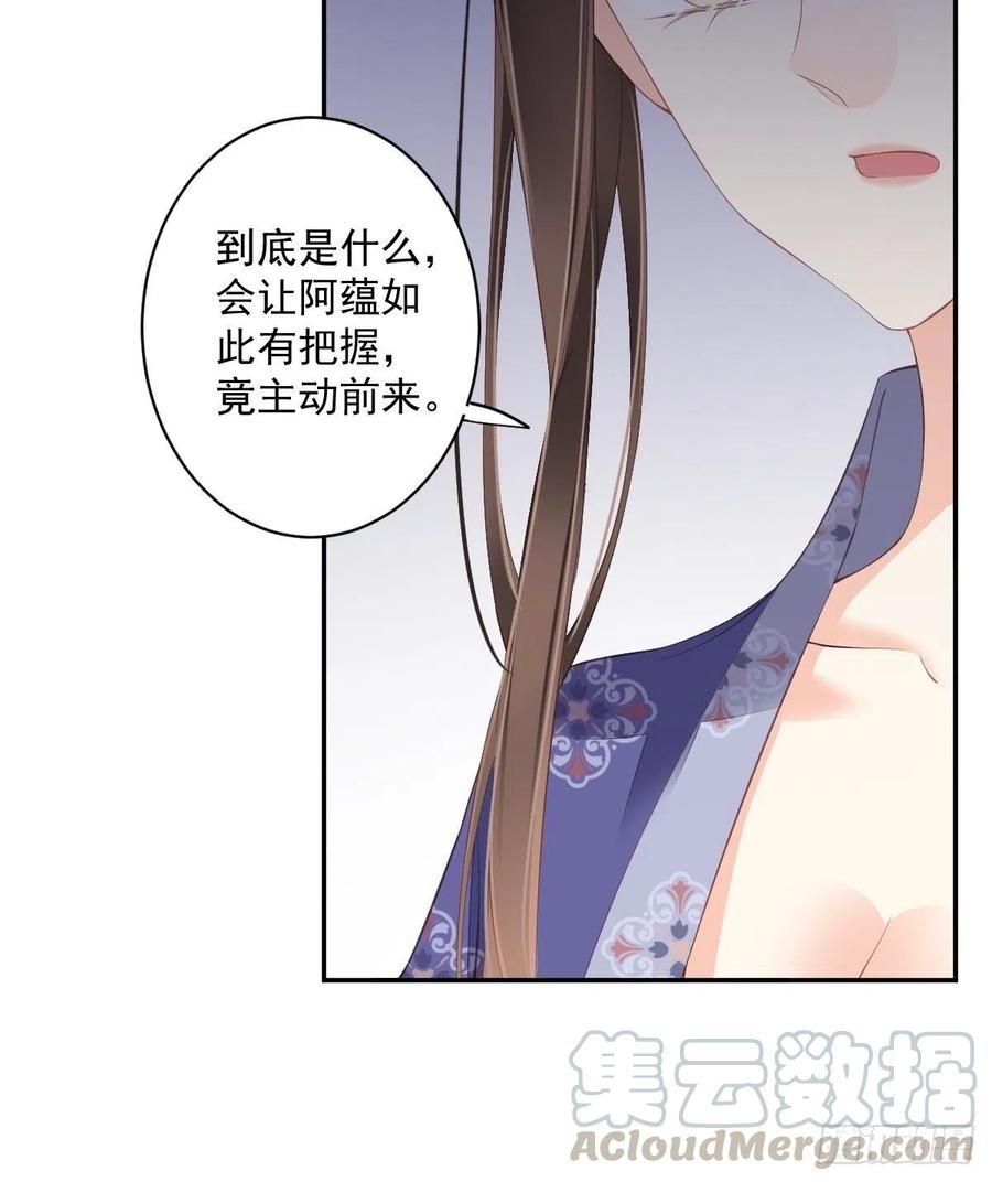 鸡汤皇后韩漫全集-第一百九十一章无删减无遮挡章节图片 