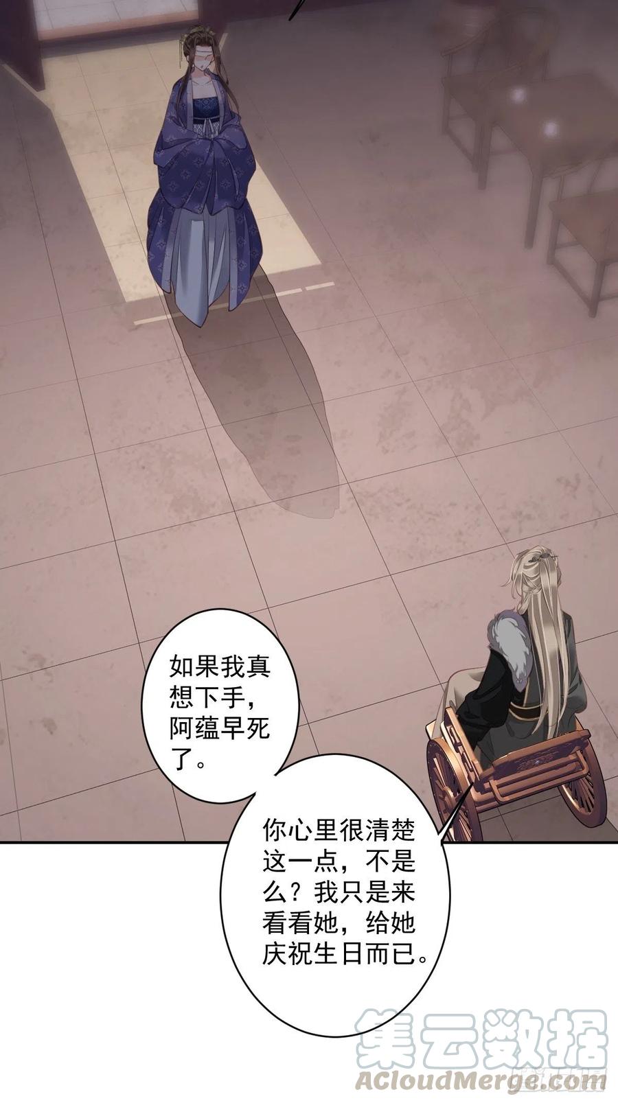 鸡汤皇后韩漫全集-第一百九十一章无删减无遮挡章节图片 
