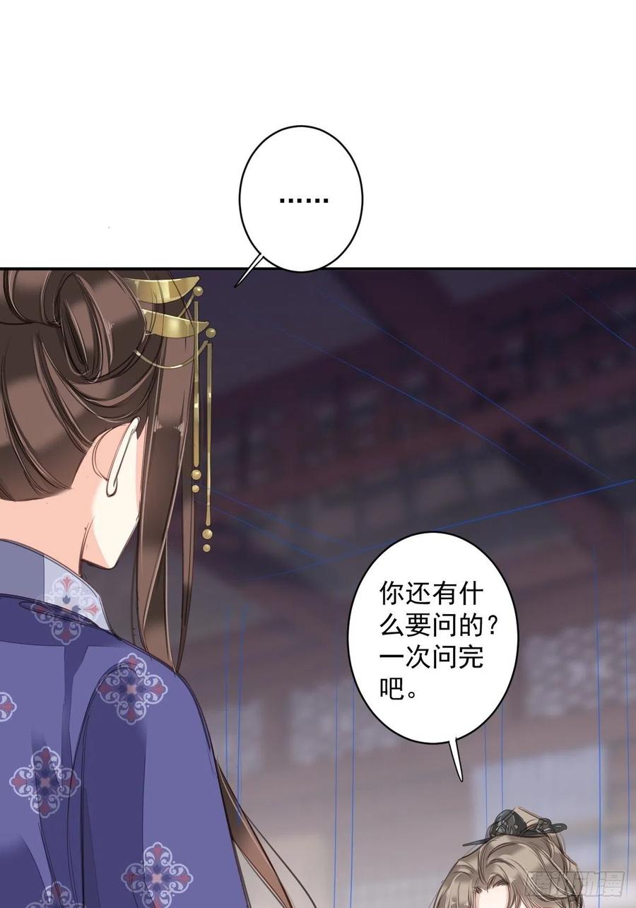 鸡汤皇后韩漫全集-第一百九十一章无删减无遮挡章节图片 