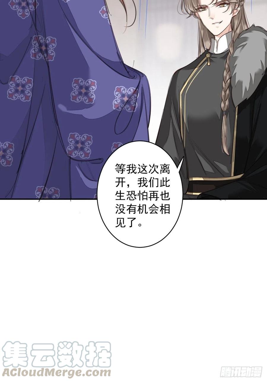 鸡汤皇后韩漫全集-第一百九十一章无删减无遮挡章节图片 