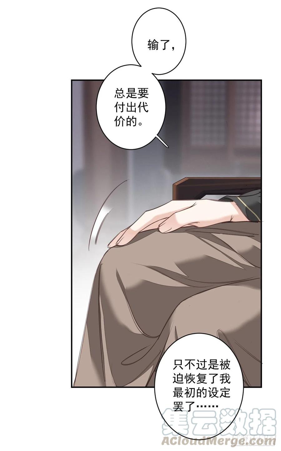 鸡汤皇后韩漫全集-第一百九十一章无删减无遮挡章节图片 
